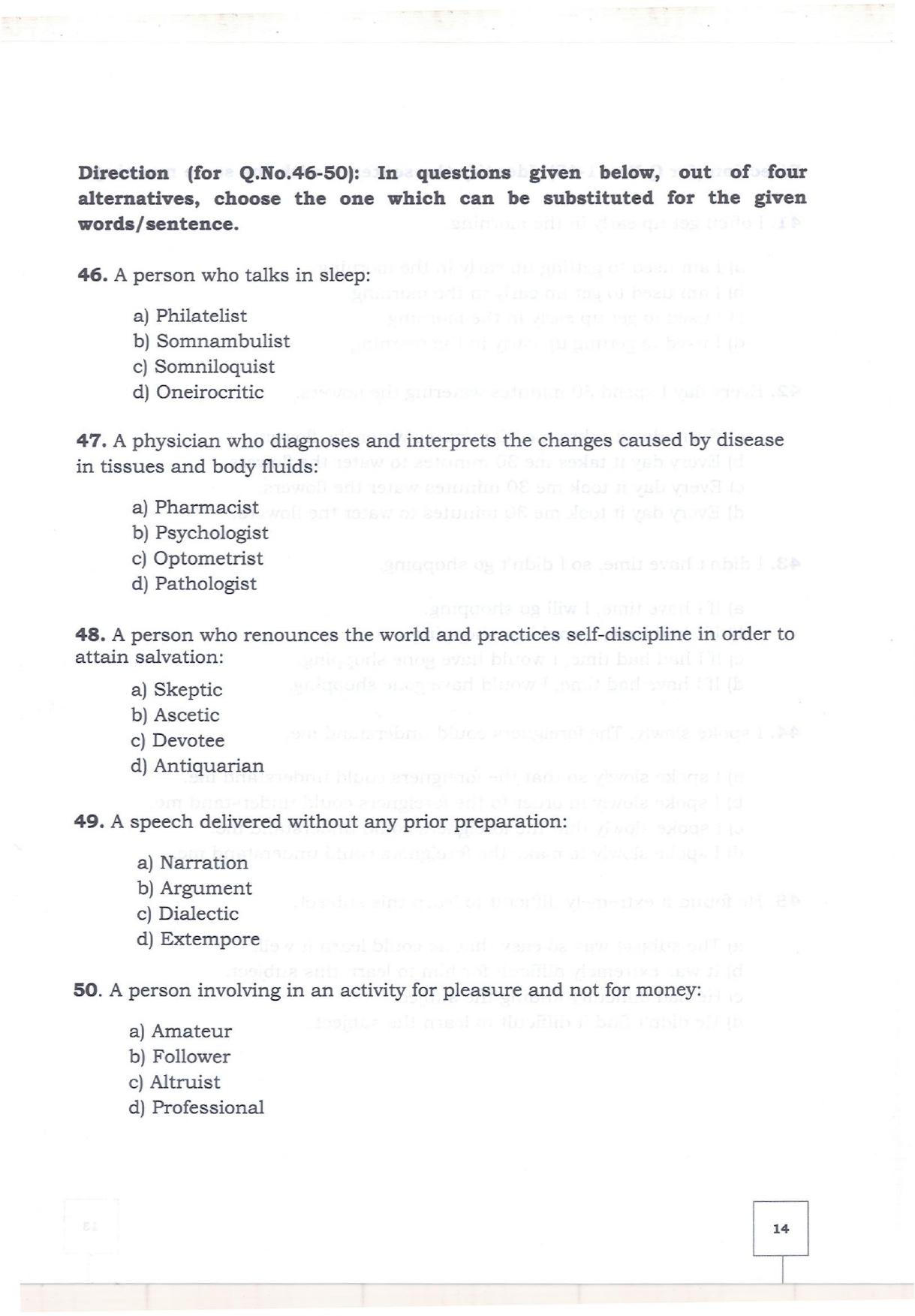 KMAT Question Papers - June 2019 - Page 12