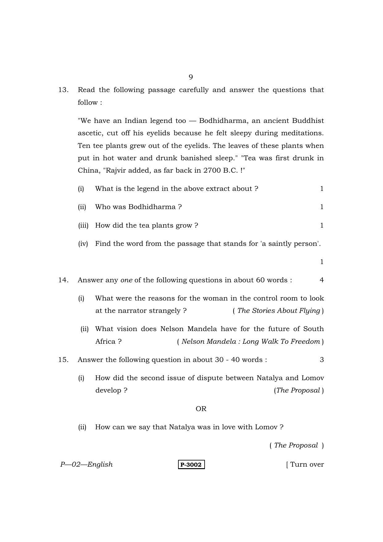 RBSE 2014 English Praveshika Question Paper - Page 9