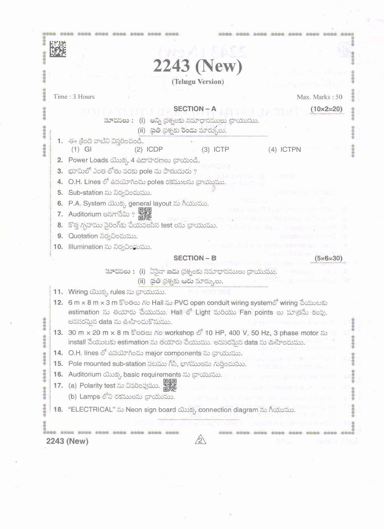 AP Intermediate 2nd Year Vocational Question Paper September-2021- Electrical_Estimation&Utilization-II - Page 2