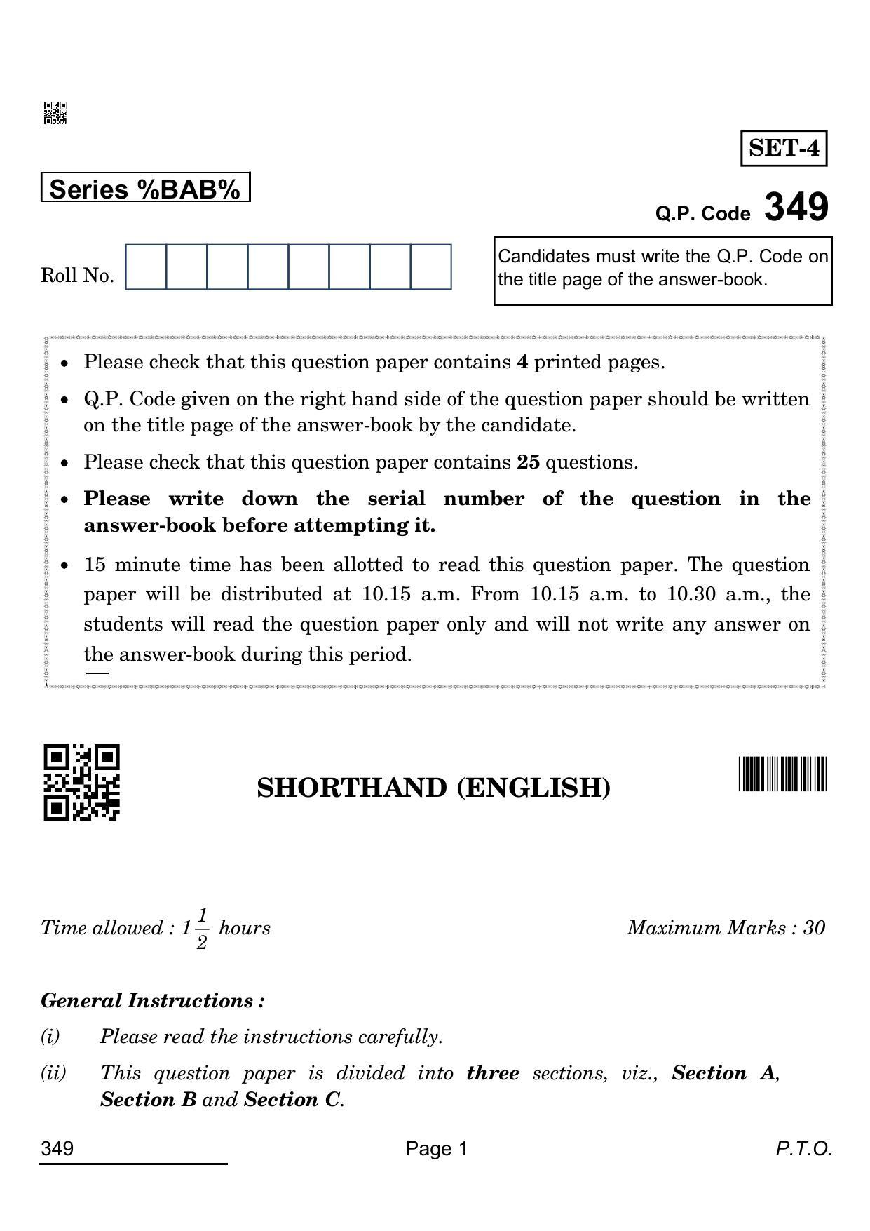 CBSE Class 12 349_Shorthand English 2022 Question Paper - Page 1