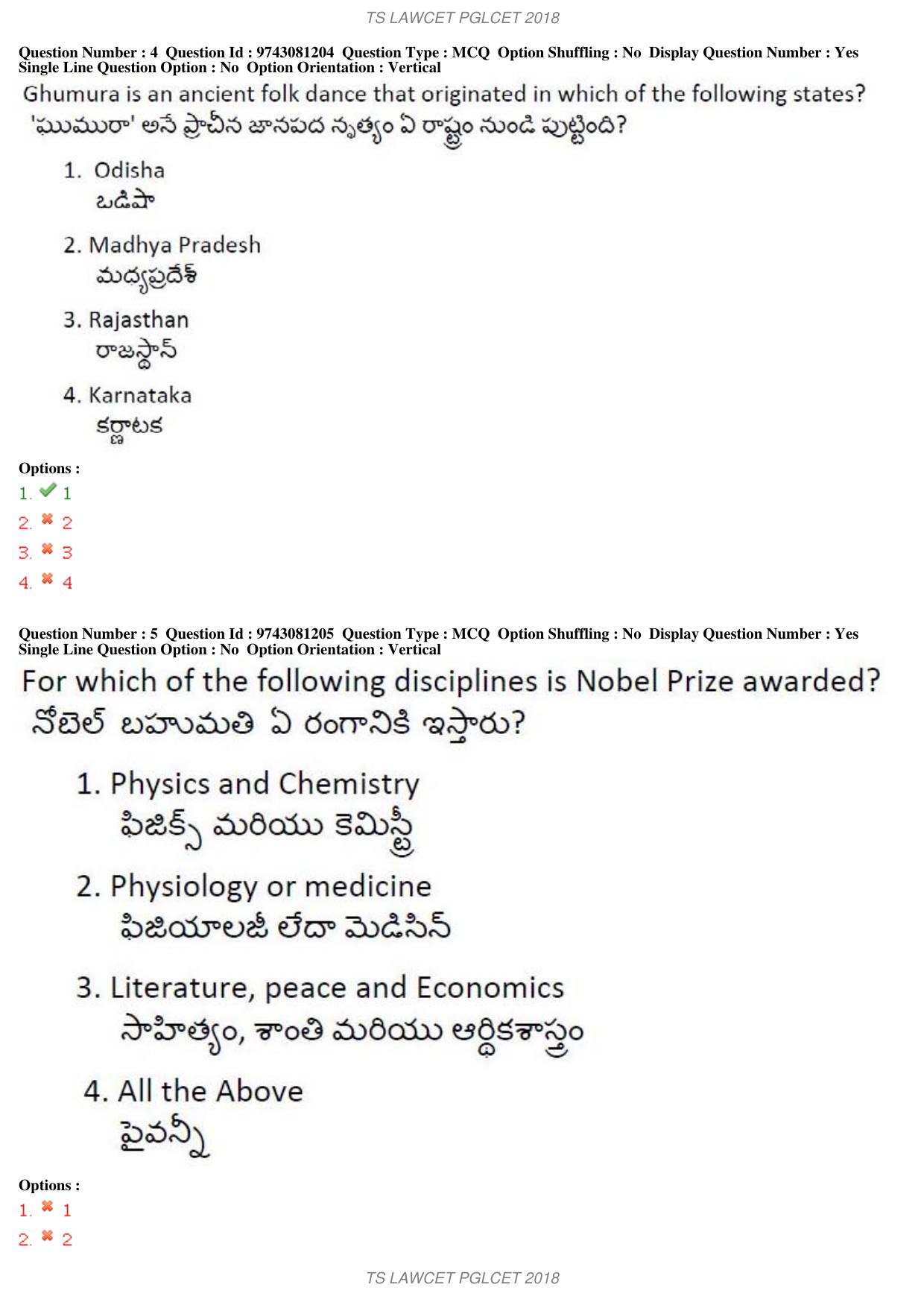 TS LAWCET 3 Year 2018 Question Paper - Page 3