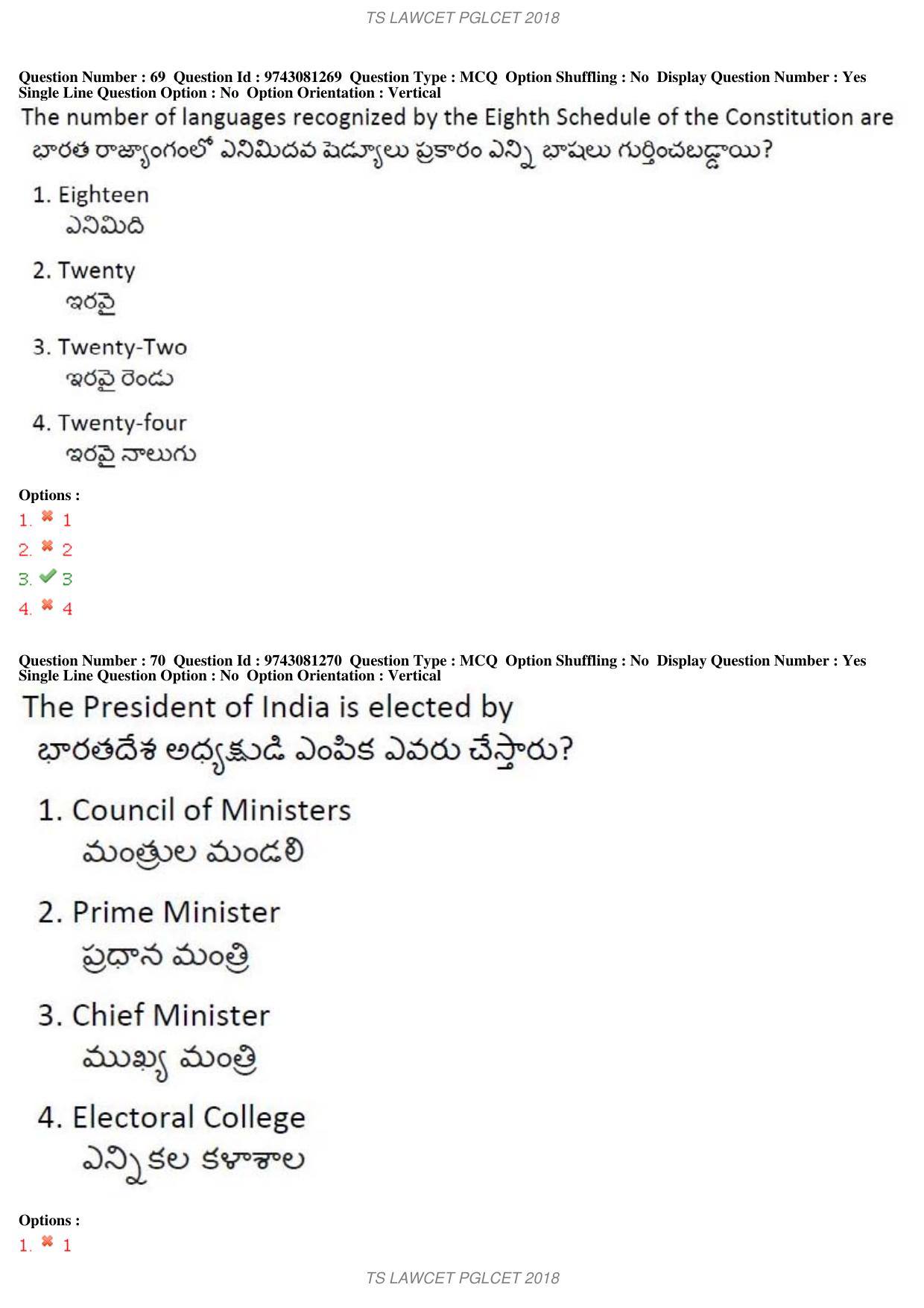 TS LAWCET 3 Year 2018 Question Paper - Page 41