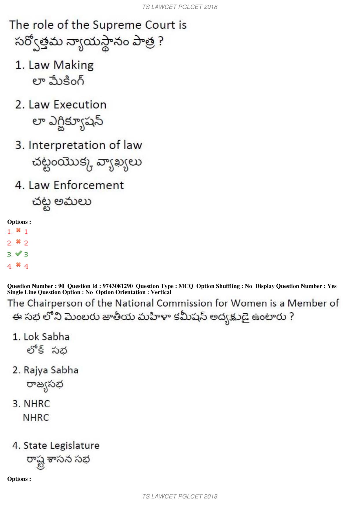 TS LAWCET 3 Year 2018 Question Paper - Page 55