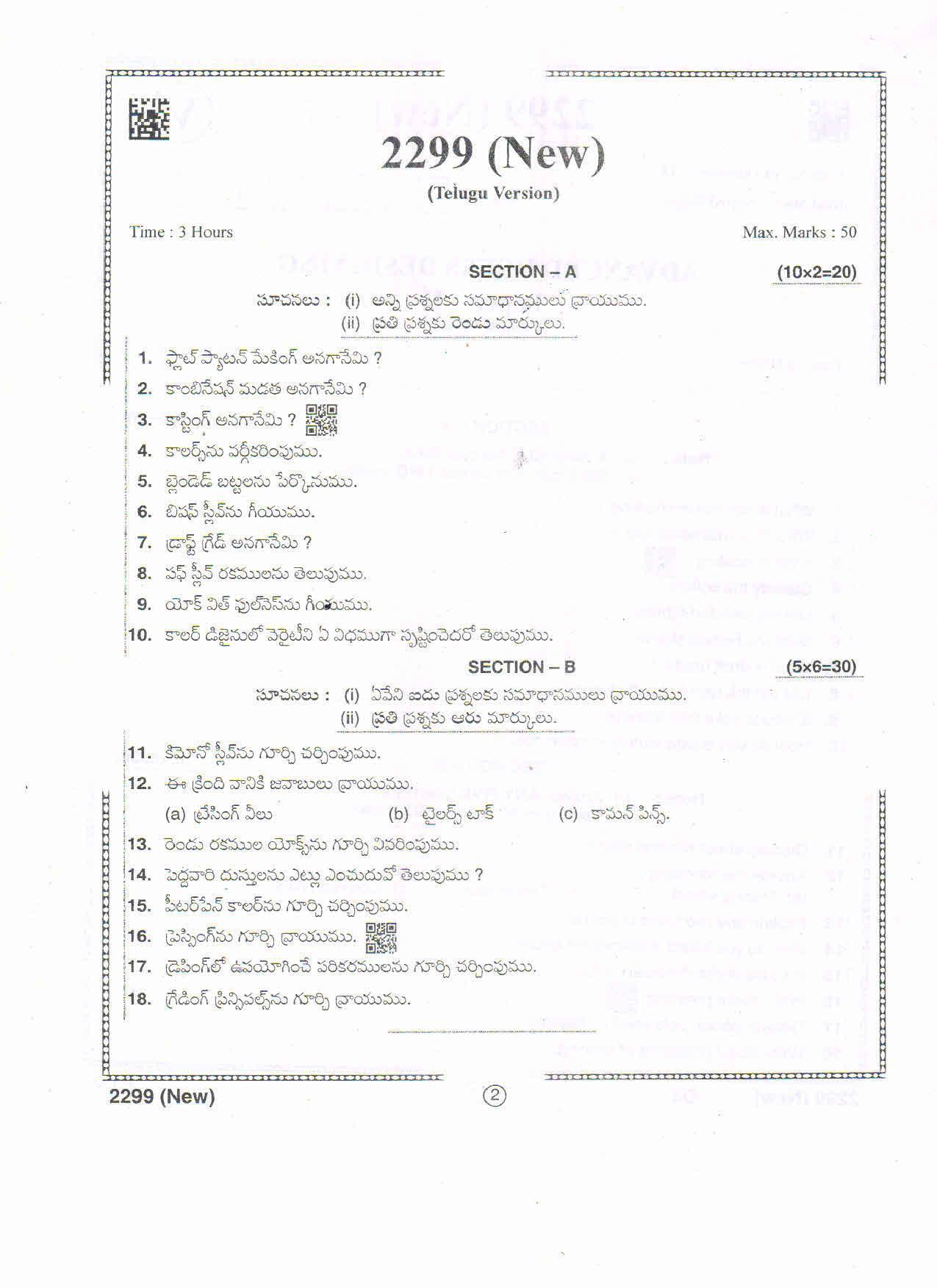 AP Intermediate 2nd Year Vocational Question Paper September-2021- Advanced_Dress_Designing-II - Page 2