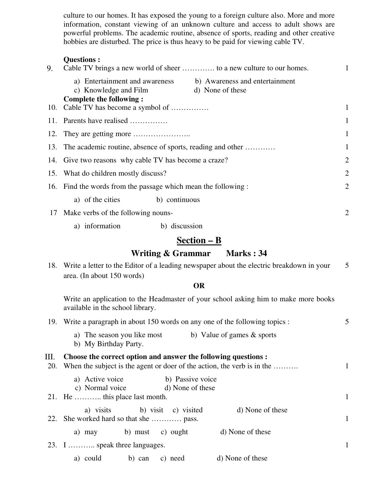JAC Board Class 10th 2021 (All Subject) Model Paper SET - 1 - Page 10