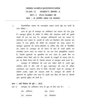 JAC Board Class 10th 2021 (All Subject) Model Paper SET - 1