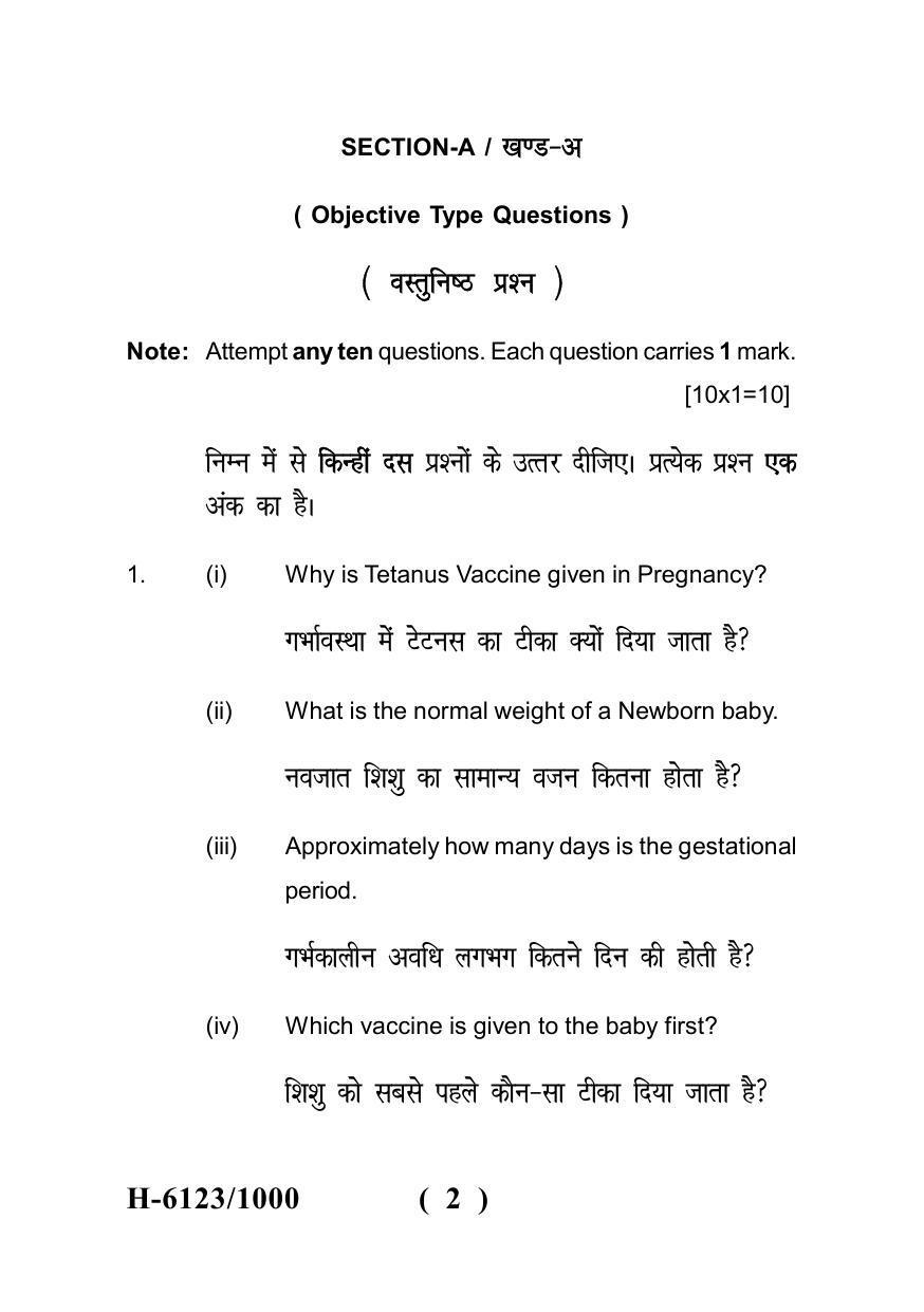 Sarguja University Question Paper July-2022 :  M.Sc. In Home Science (Human Development)(Second Sem.) Nutrition For Health Of Women And Children Paper 1 - Page 2