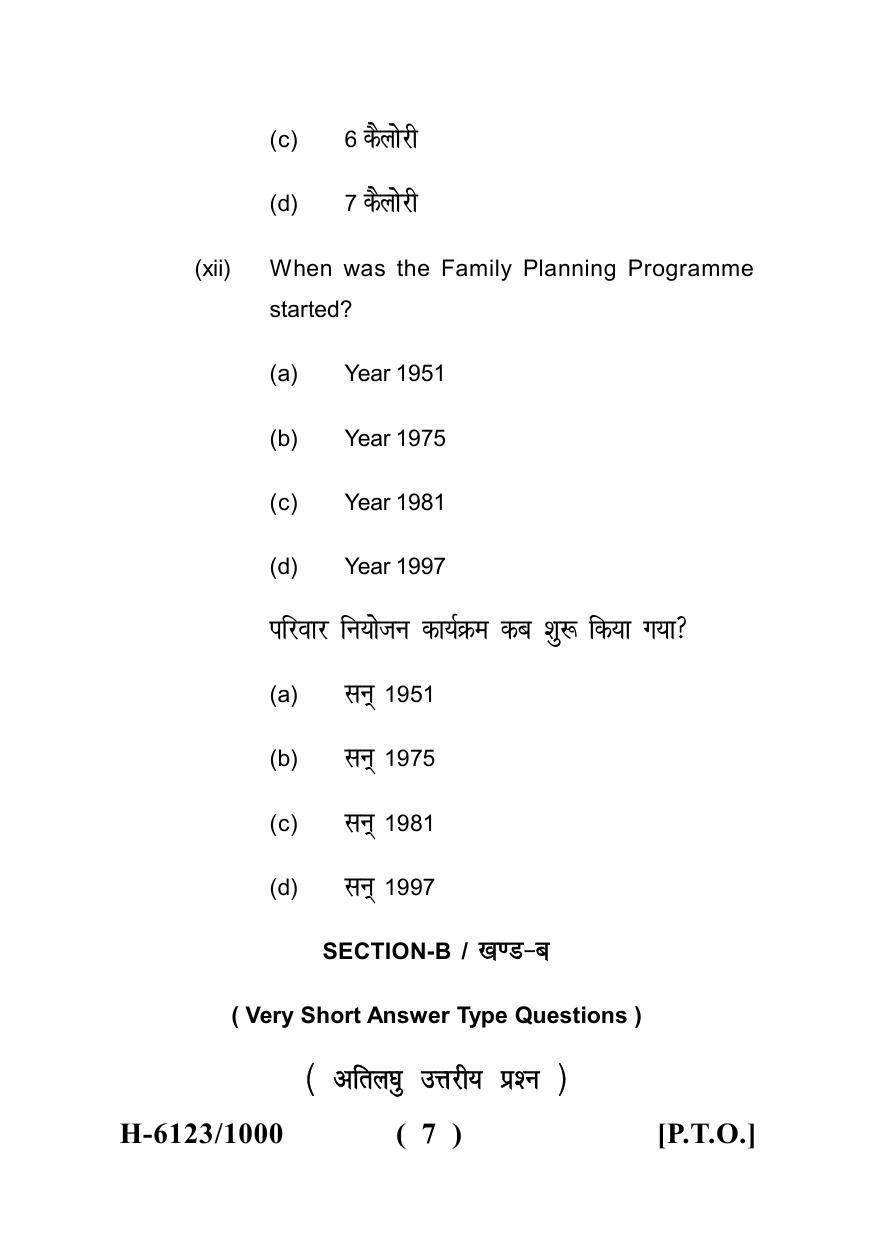 Sarguja University Question Paper July-2022 :  M.Sc. In Home Science (Human Development)(Second Sem.) Nutrition For Health Of Women And Children Paper 1 - Page 7