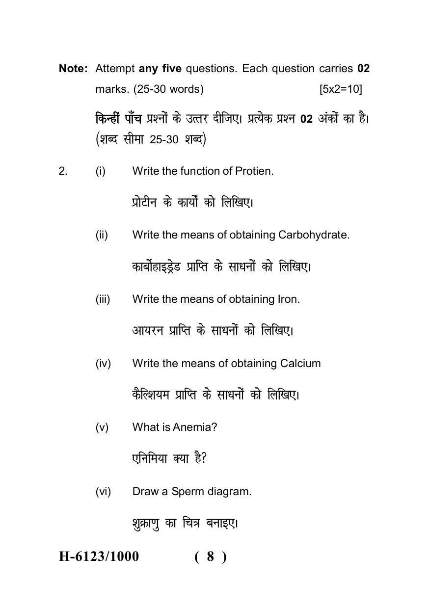 Sarguja University Question Paper July-2022 :  M.Sc. In Home Science (Human Development)(Second Sem.) Nutrition For Health Of Women And Children Paper 1 - Page 8
