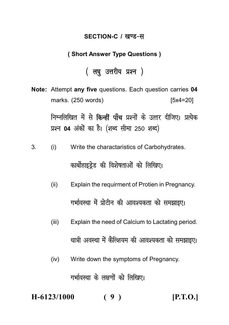 Sarguja University Question Paper July-2022 :  M.Sc. In Home Science (Human Development)(Second Sem.) Nutrition For Health Of Women And Children Paper 1 - Page 9