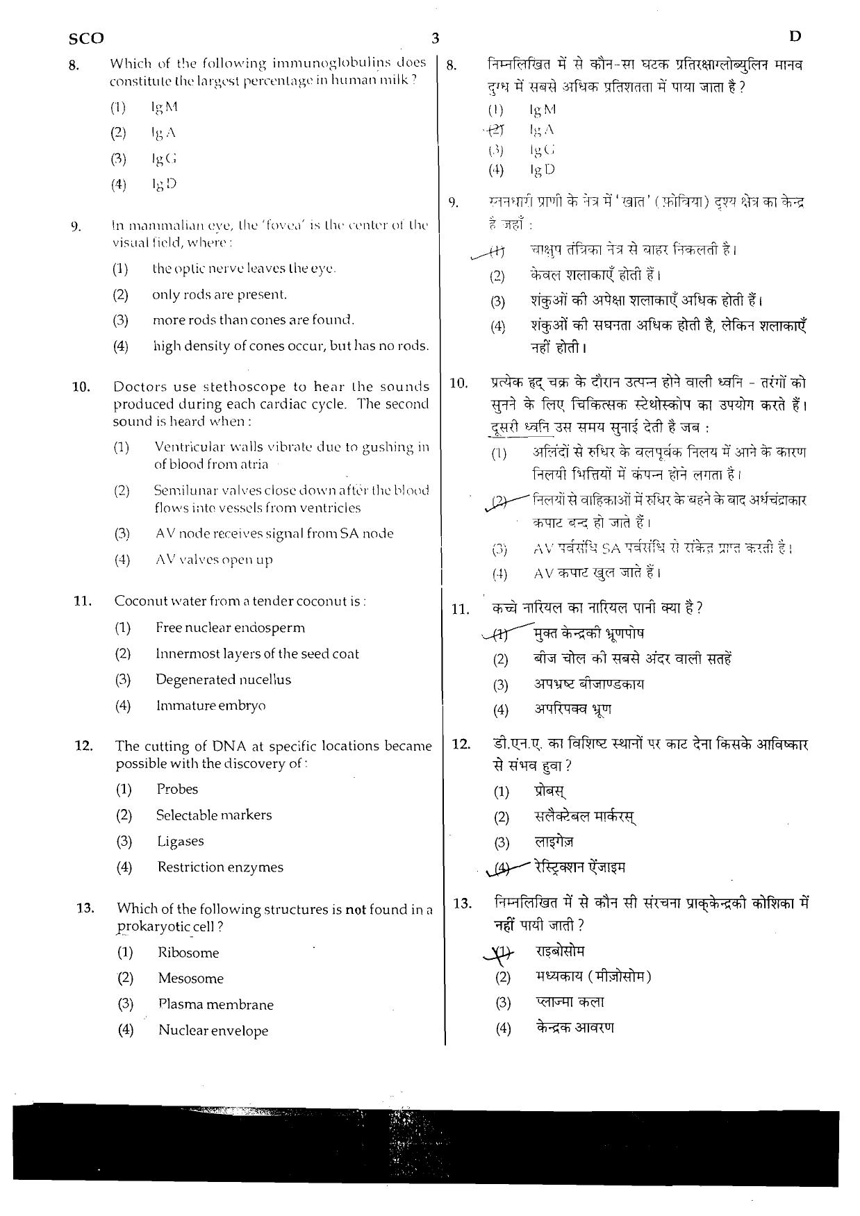 NEET Code D 2015 Question Paper - Page 3