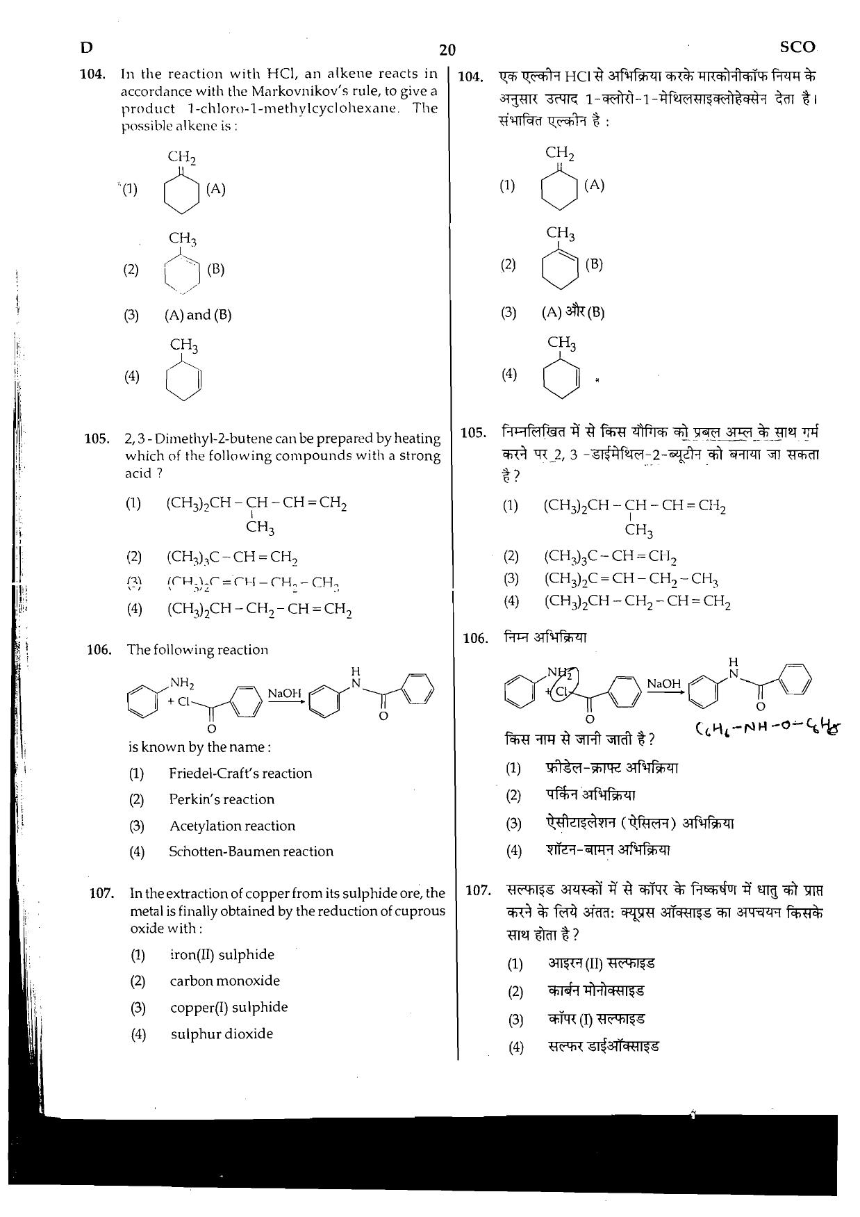 NEET Code D 2015 Question Paper - Page 20