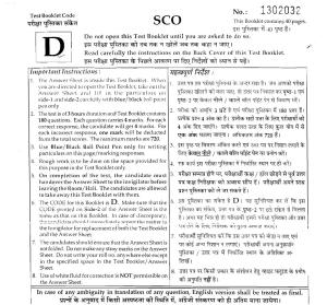 NEET Code D 2015 Question Paper