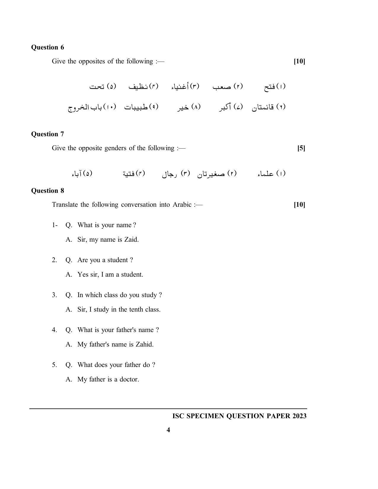 ISC Class 12  Arabic Sample Paper 2023 - Page 4