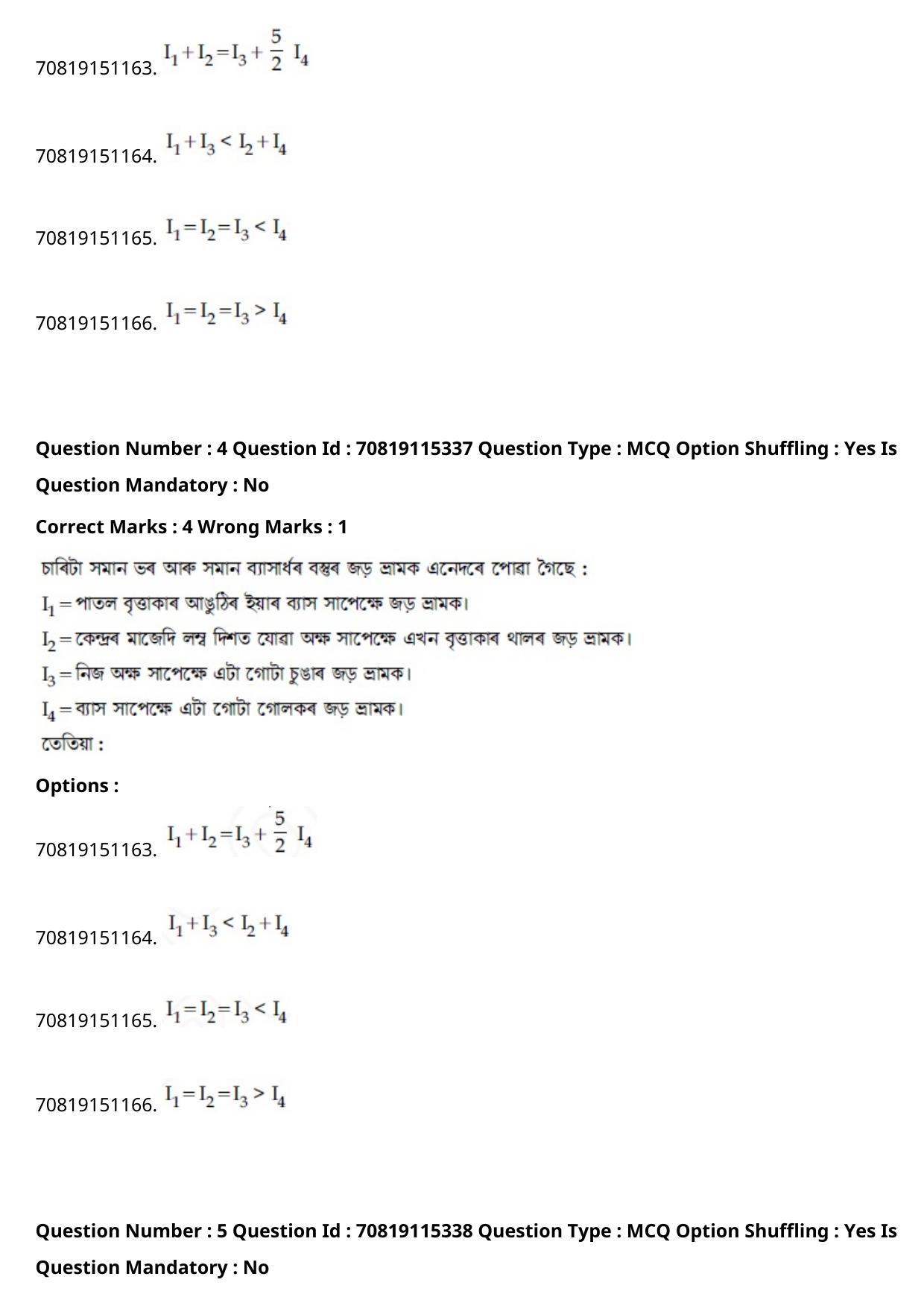JEE Mains 2021: BTech Assamese (Shift 1) 24-02-2021 Question Paper - Page 6