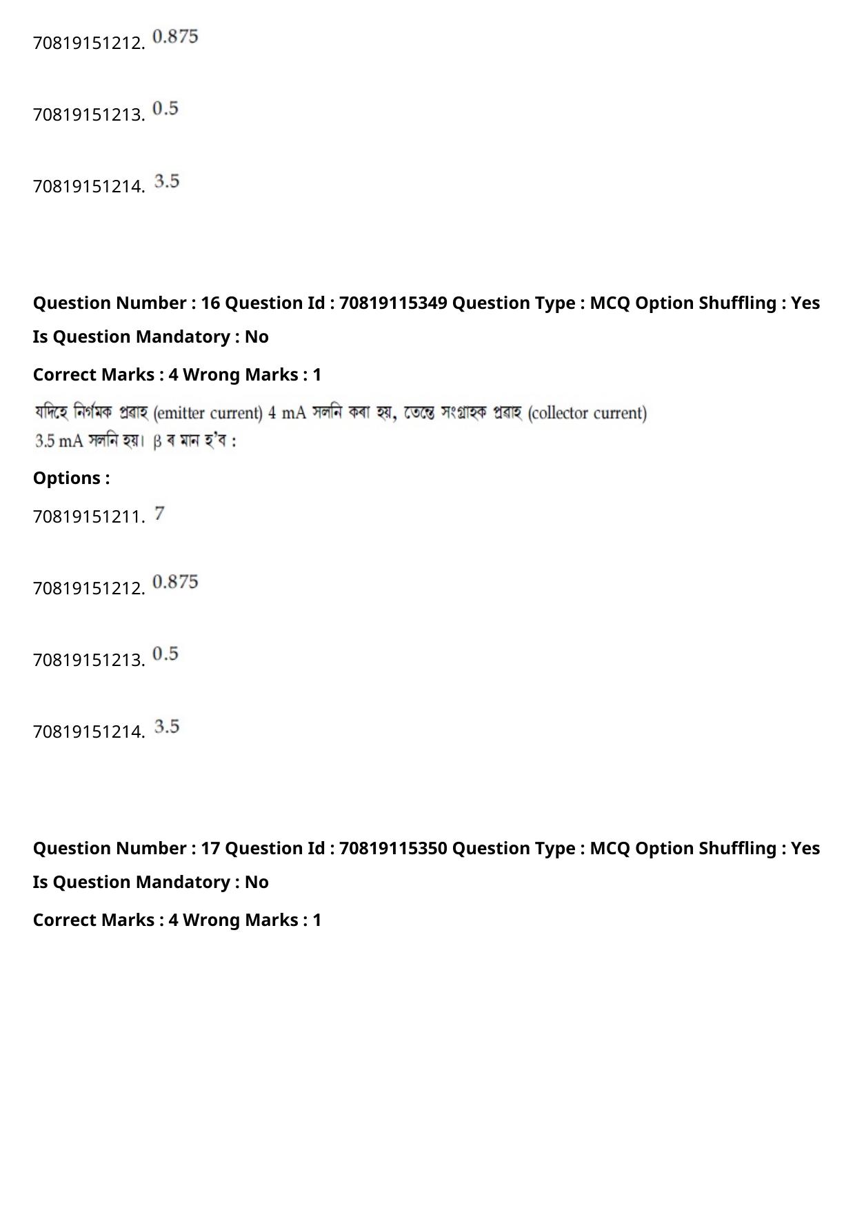 JEE Mains 2021: BTech Assamese (Shift 1) 24-02-2021 Question Paper - Page 22