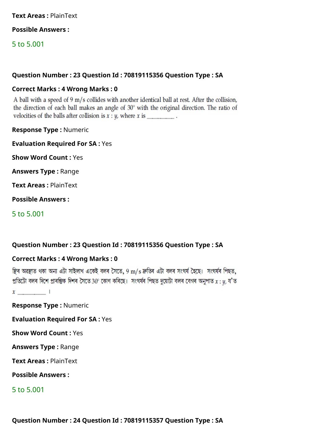 JEE Mains 2021: BTech Assamese (Shift 1) 24-02-2021 Question Paper - Page 30