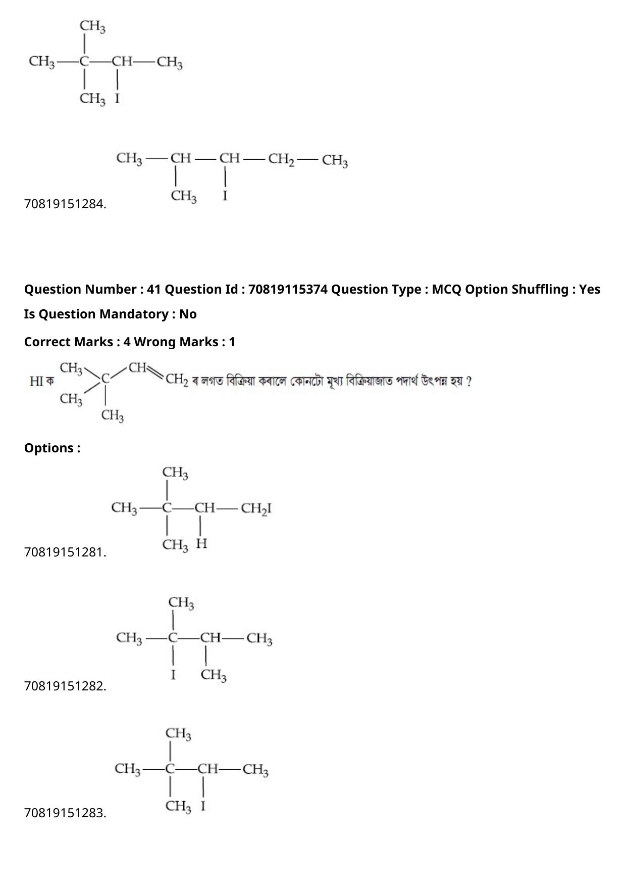 JEE Mains 2021: BTech Assamese (Shift 1) 24-02-2021 Question Paper - Page 49