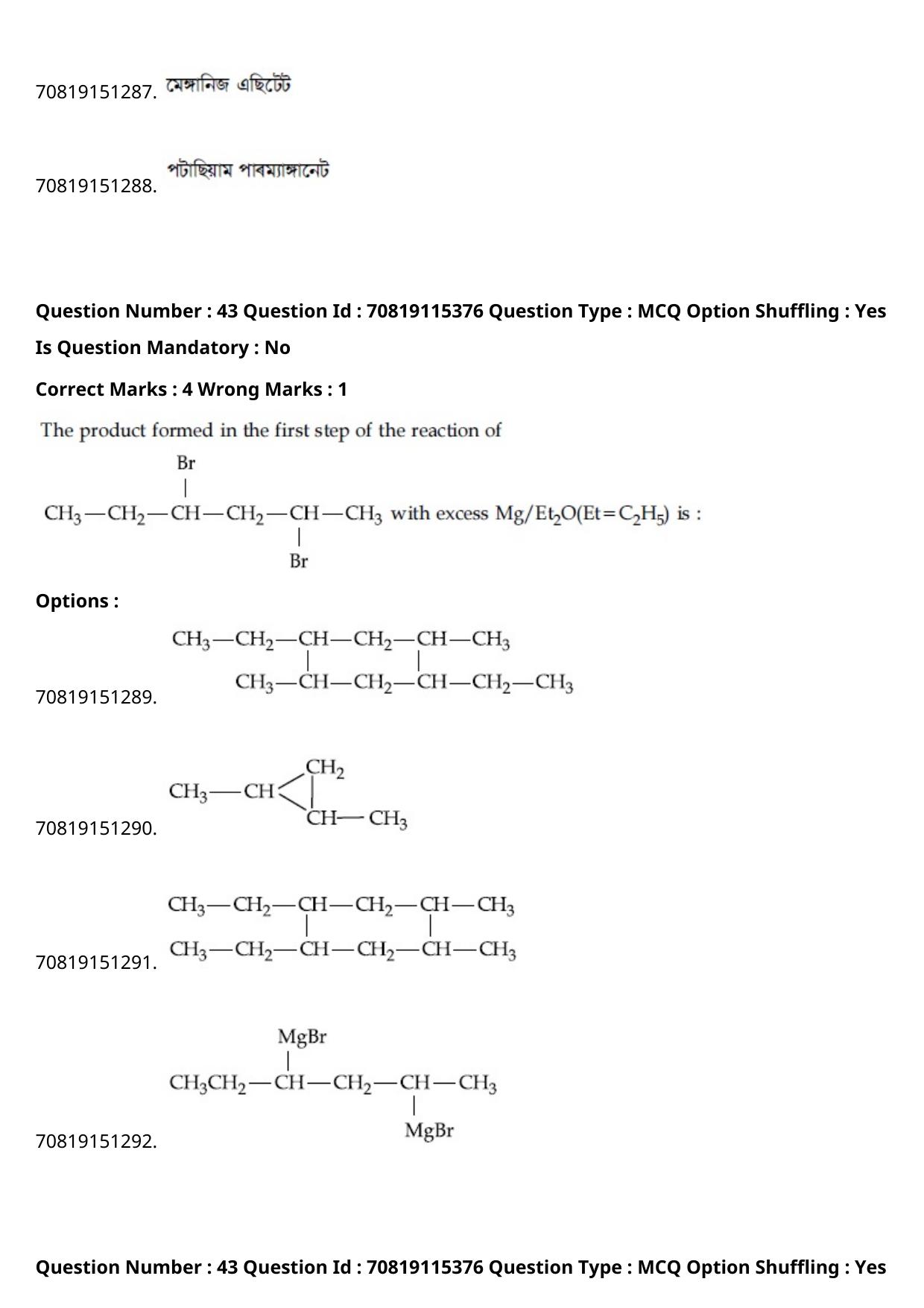 JEE Mains 2021: BTech Assamese (Shift 1) 24-02-2021 Question Paper - Page 51