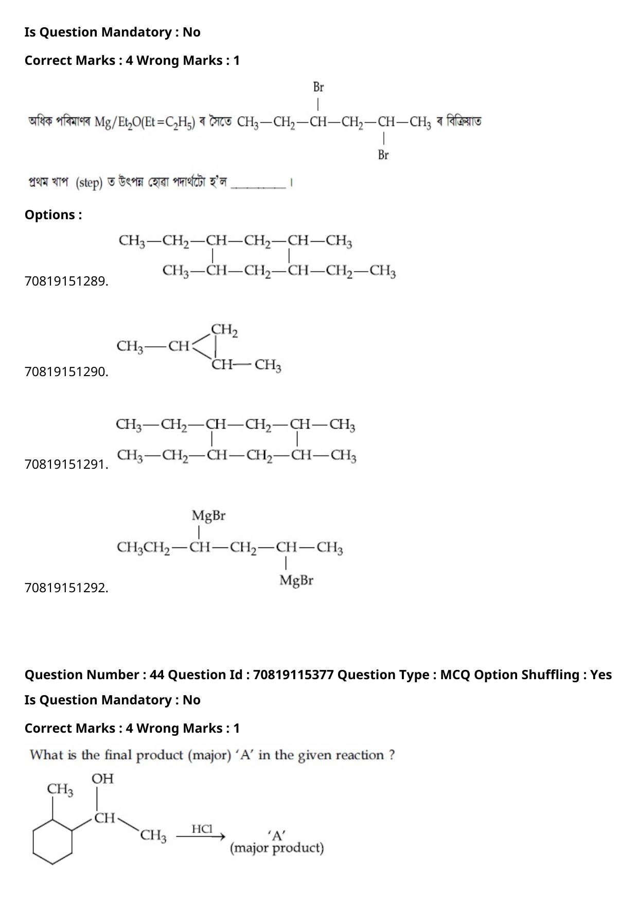 JEE Mains 2021: BTech Assamese (Shift 1) 24-02-2021 Question Paper - Page 52