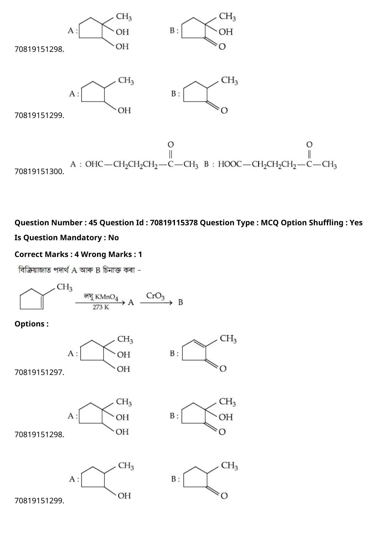 JEE Mains 2021: BTech Assamese (Shift 1) 24-02-2021 Question Paper - Page 55