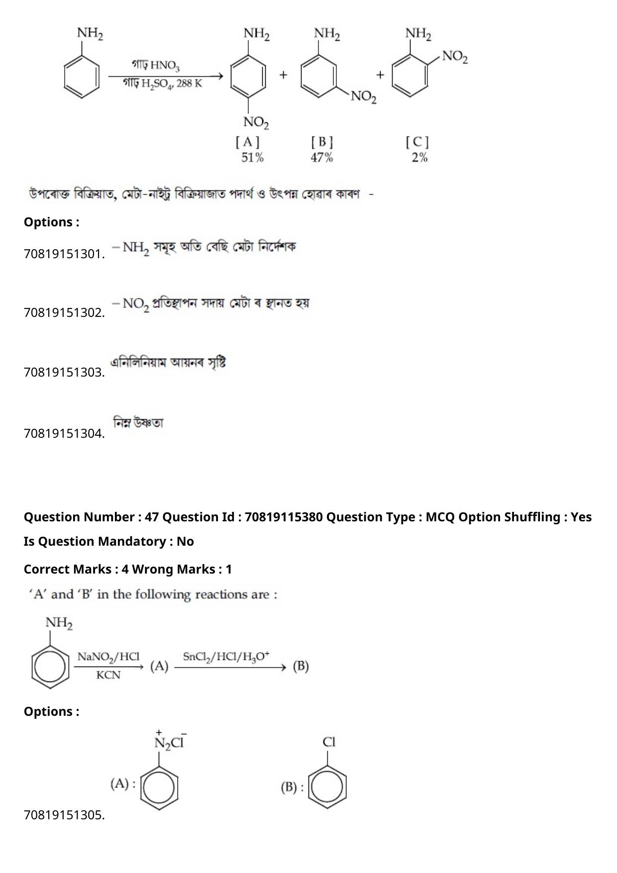 JEE Mains 2021: BTech Assamese (Shift 1) 24-02-2021 Question Paper - Page 57