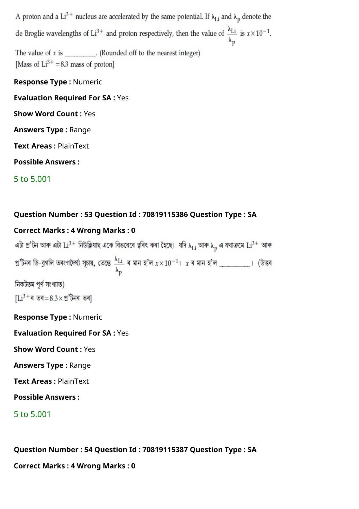 JEE Mains 2021: BTech Assamese (Shift 1) 24-02-2021 Question Paper - Page 65