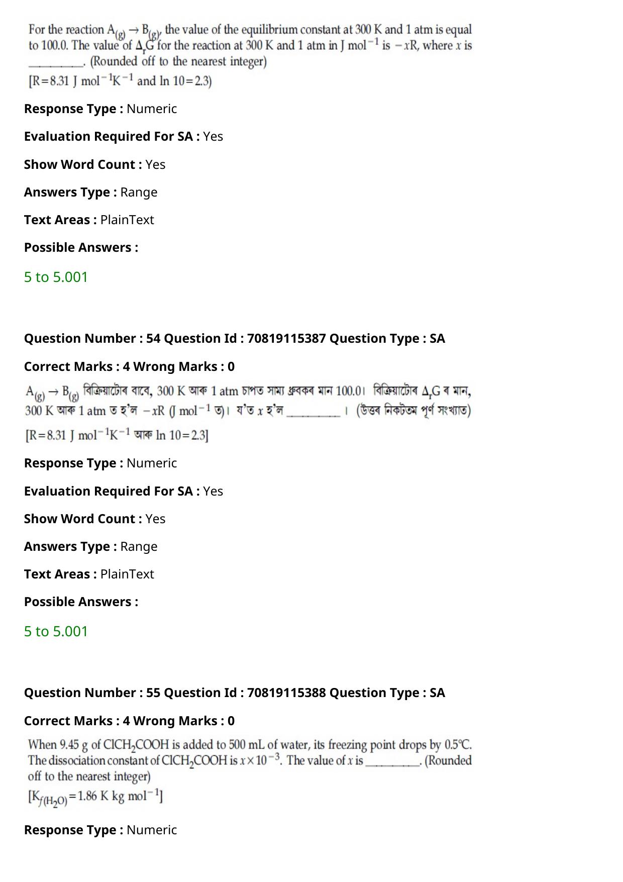 JEE Mains 2021: BTech Assamese (Shift 1) 24-02-2021 Question Paper - Page 66