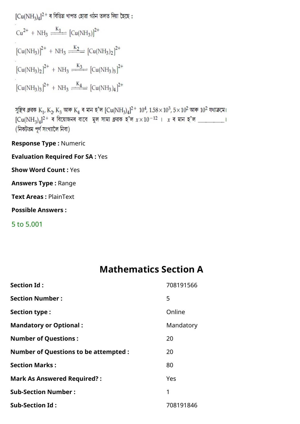 JEE Mains 2021: BTech Assamese (Shift 1) 24-02-2021 Question Paper - Page 72