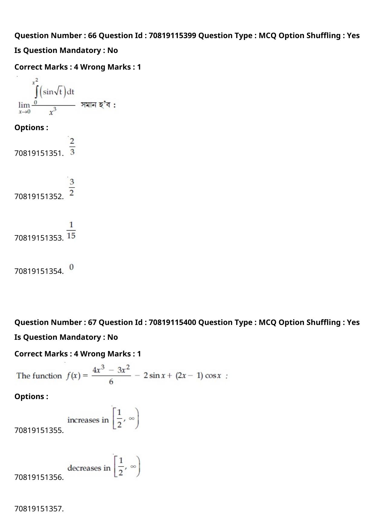 JEE Mains 2021: BTech Assamese (Shift 1) 24-02-2021 Question Paper - Page 79