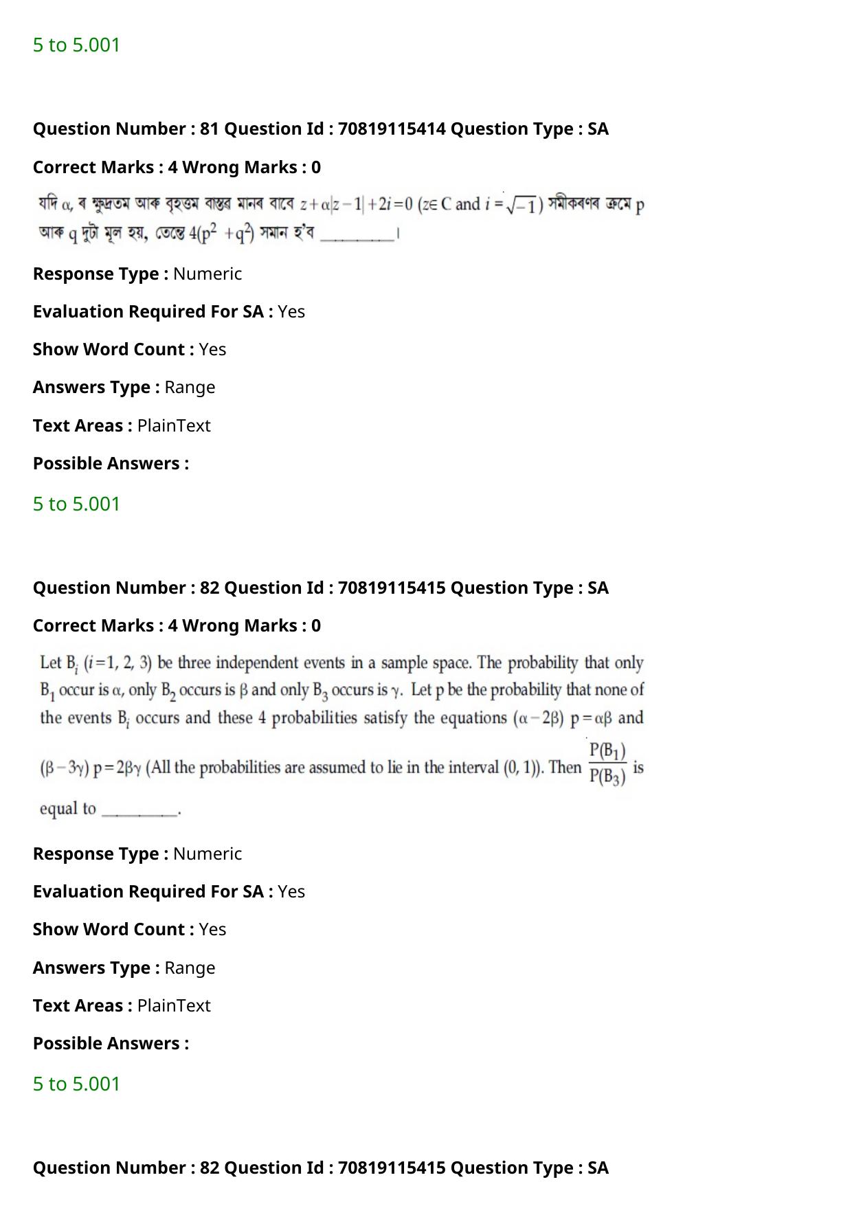 JEE Mains 2021: BTech Assamese (Shift 1) 24-02-2021 Question Paper - Page 95