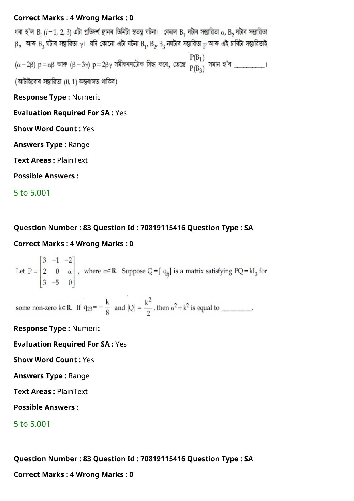 JEE Mains 2021: BTech Assamese (Shift 1) 24-02-2021 Question Paper - Page 96