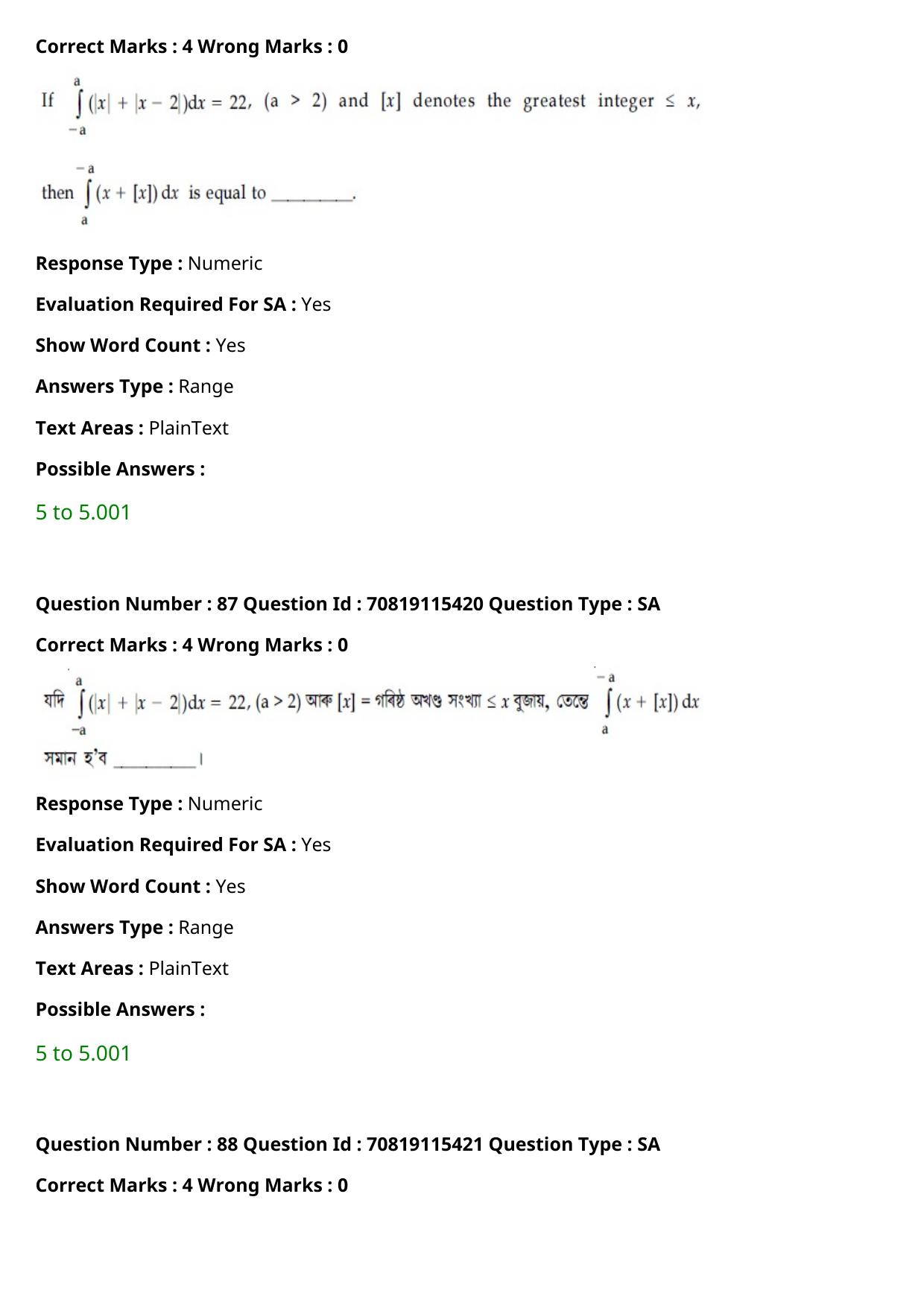 JEE Mains 2021: BTech Assamese (Shift 1) 24-02-2021 Question Paper - Page 100