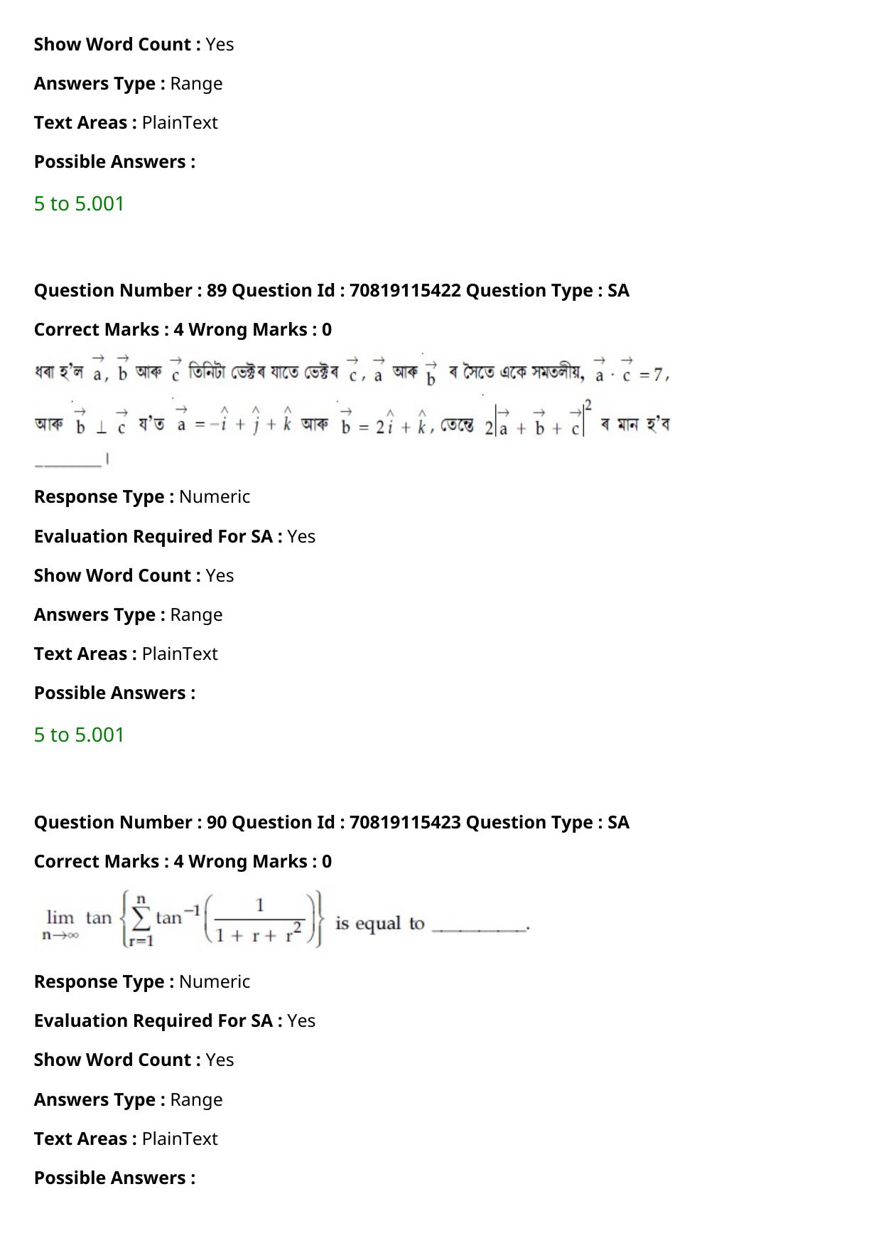 JEE Mains 2021: BTech Assamese (Shift 1) 24-02-2021 Question Paper - Page 102