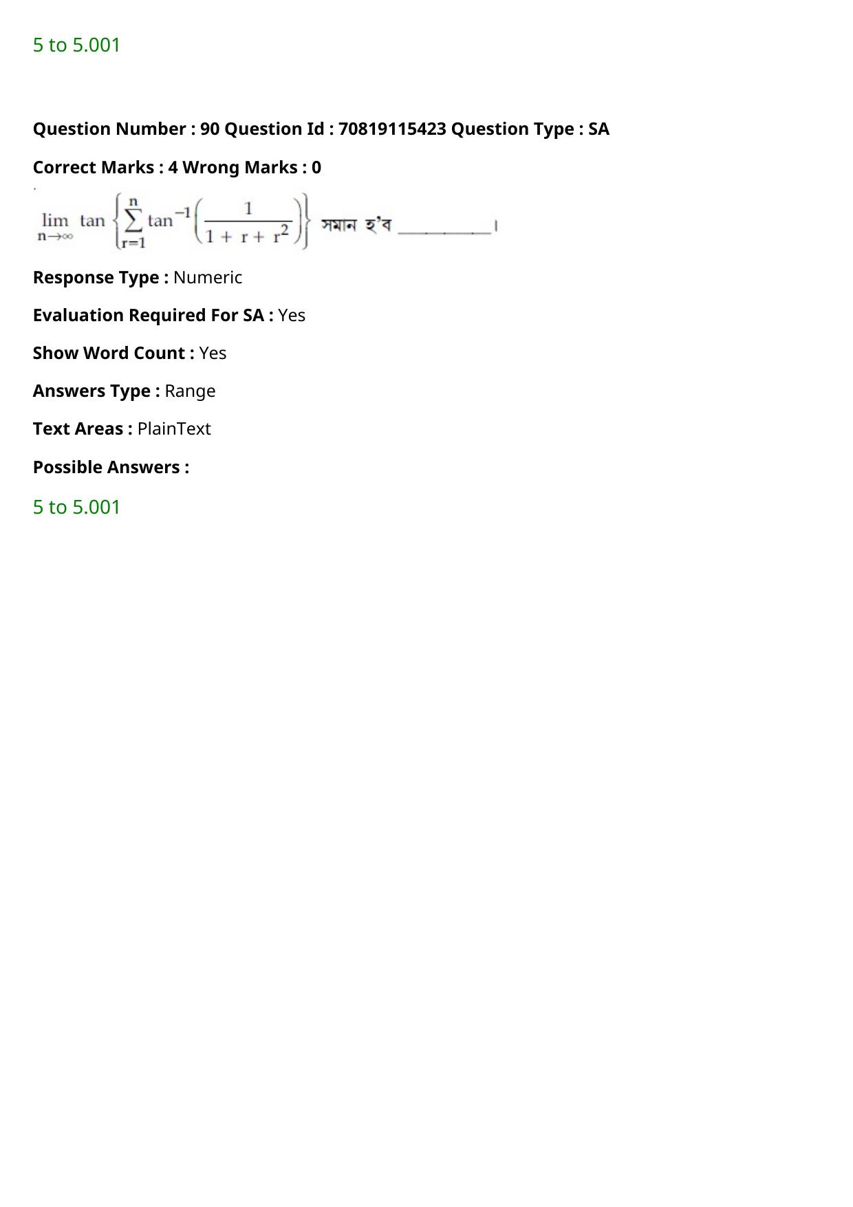 JEE Mains 2021: BTech Assamese (Shift 1) 24-02-2021 Question Paper - Page 103