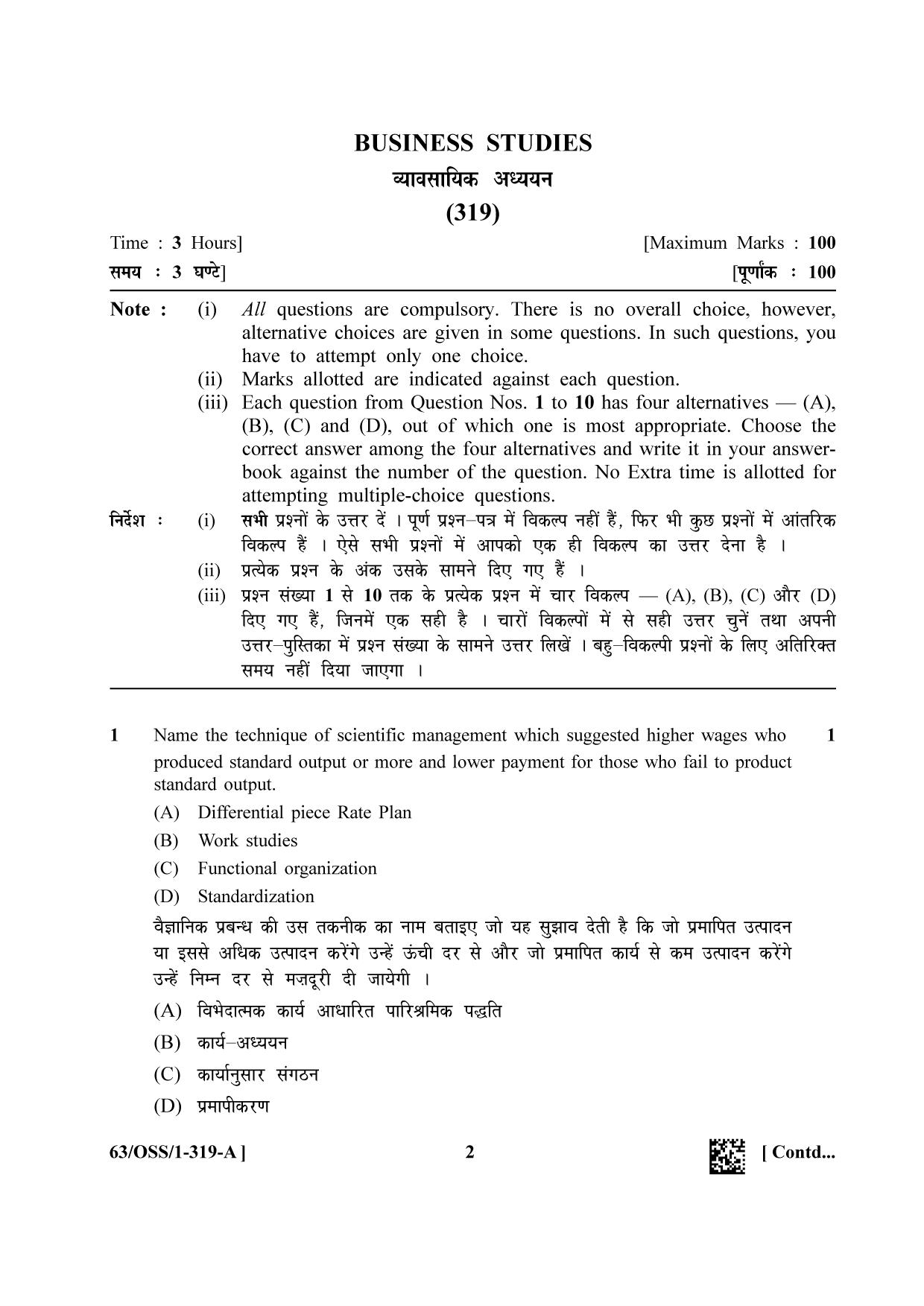 NIOS April 2022 Class 12 Business Studies Question Paper - Page 2
