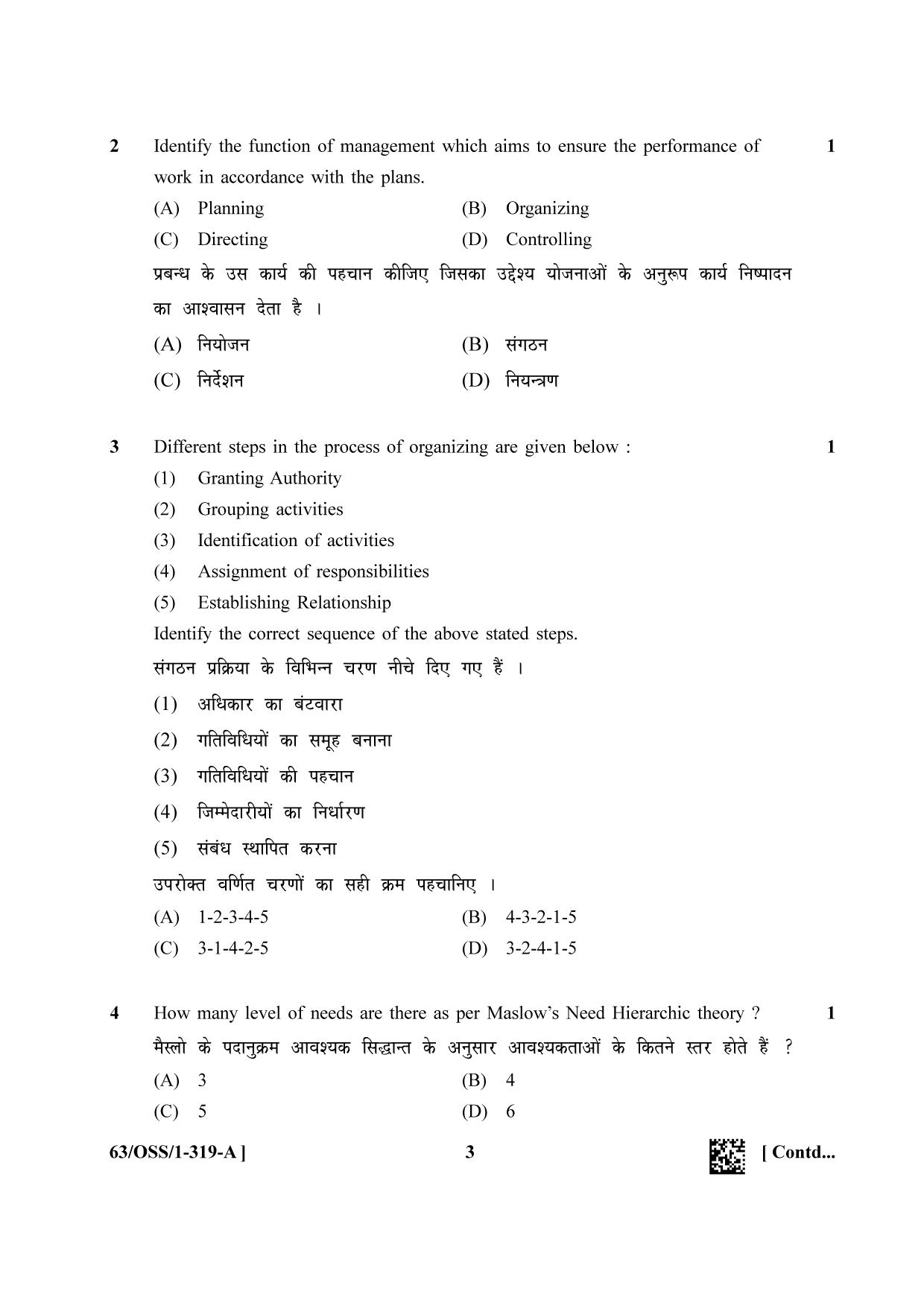 NIOS April 2022 Class 12 Business Studies Question Paper - Page 3
