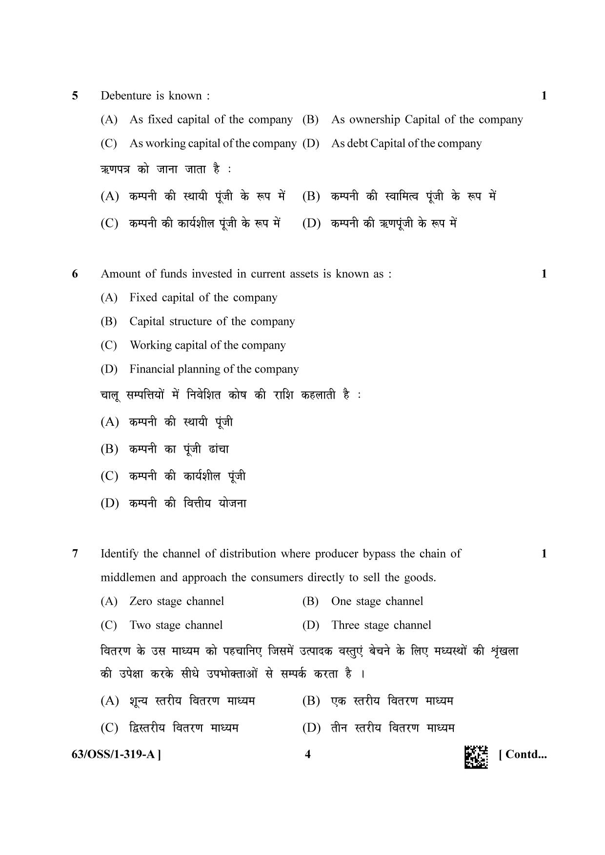 NIOS April 2022 Class 12 Business Studies Question Paper - Page 4