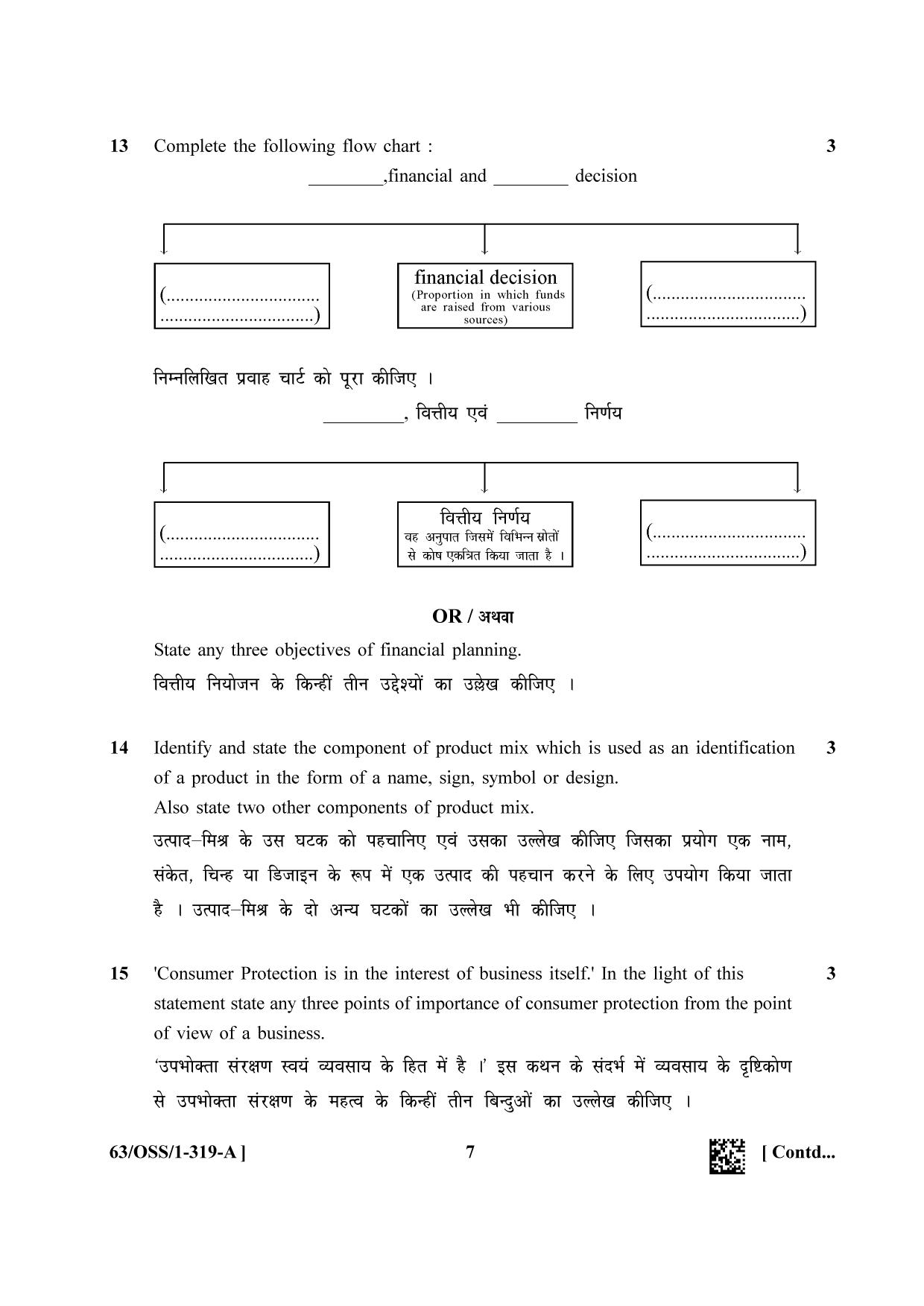 NIOS April 2022 Class 12 Business Studies Question Paper - Page 7