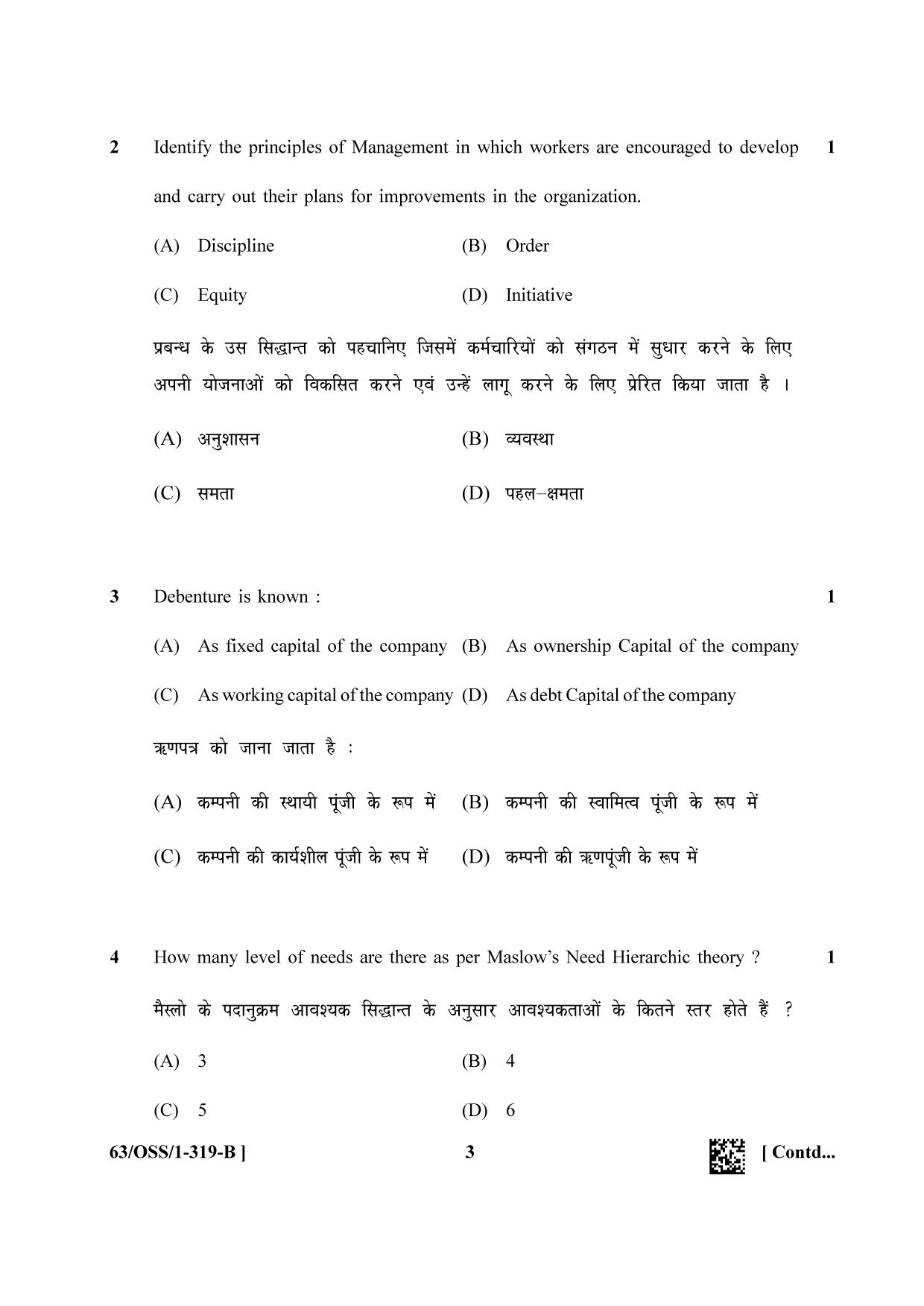 NIOS April 2022 Class 12 Business Studies Question Paper - Page 15
