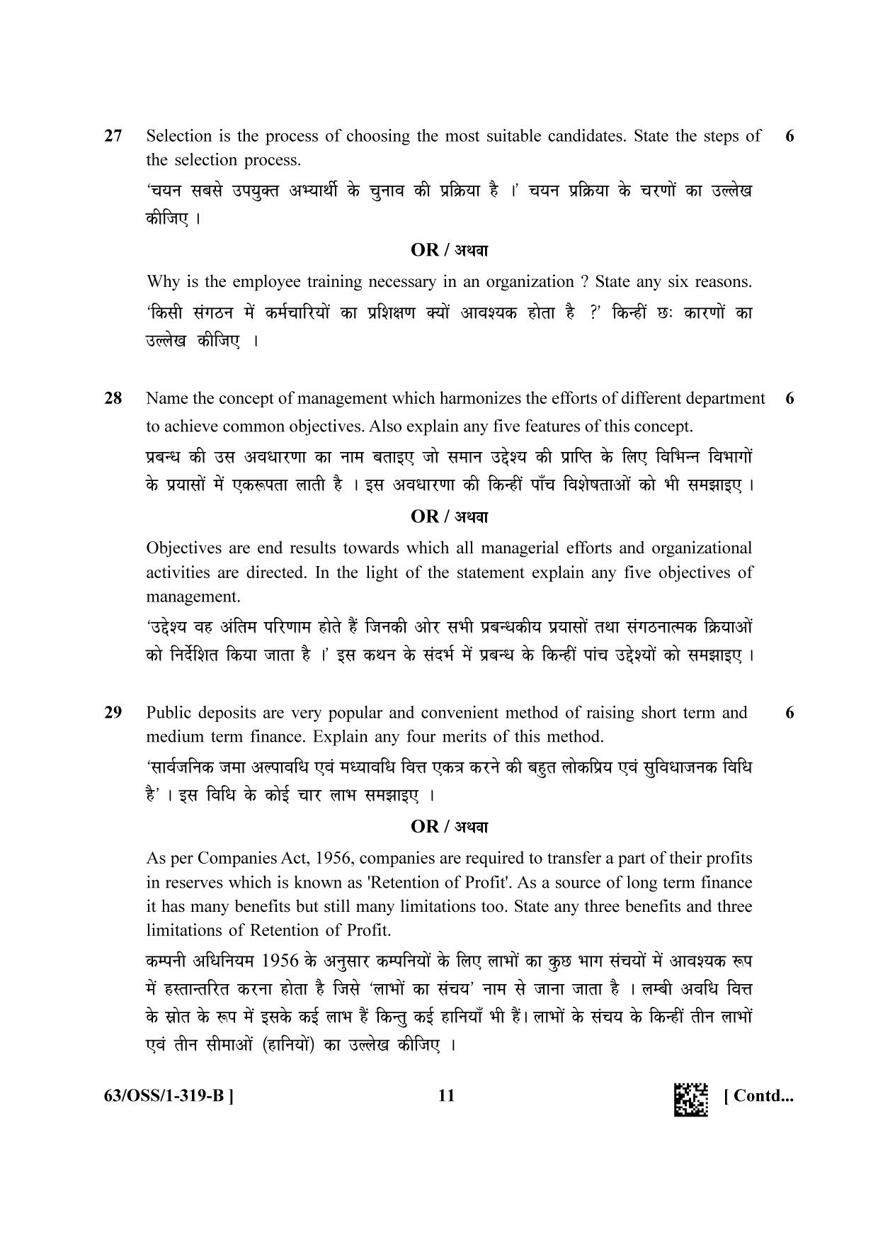 NIOS April 2022 Class 12 Business Studies Question Paper - Page 23