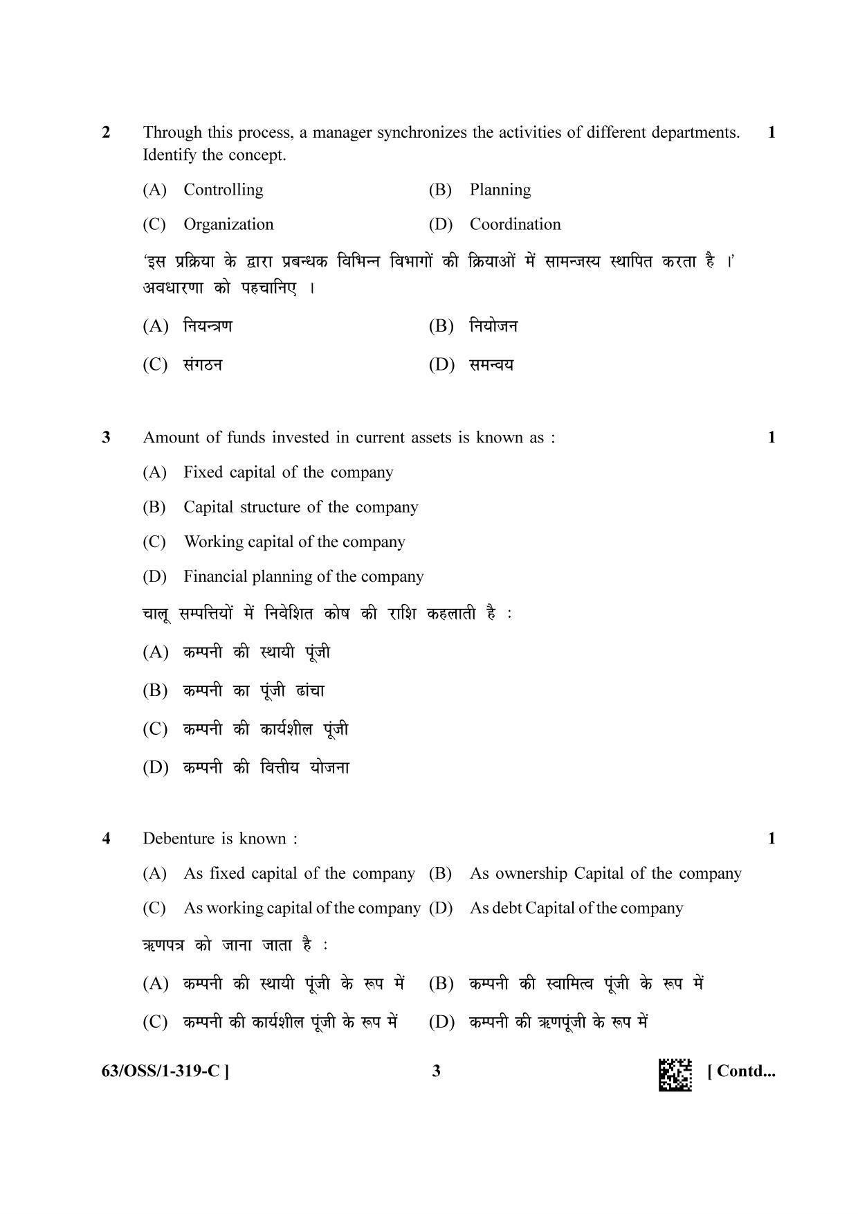 NIOS April 2022 Class 12 Business Studies Question Paper - Page 27