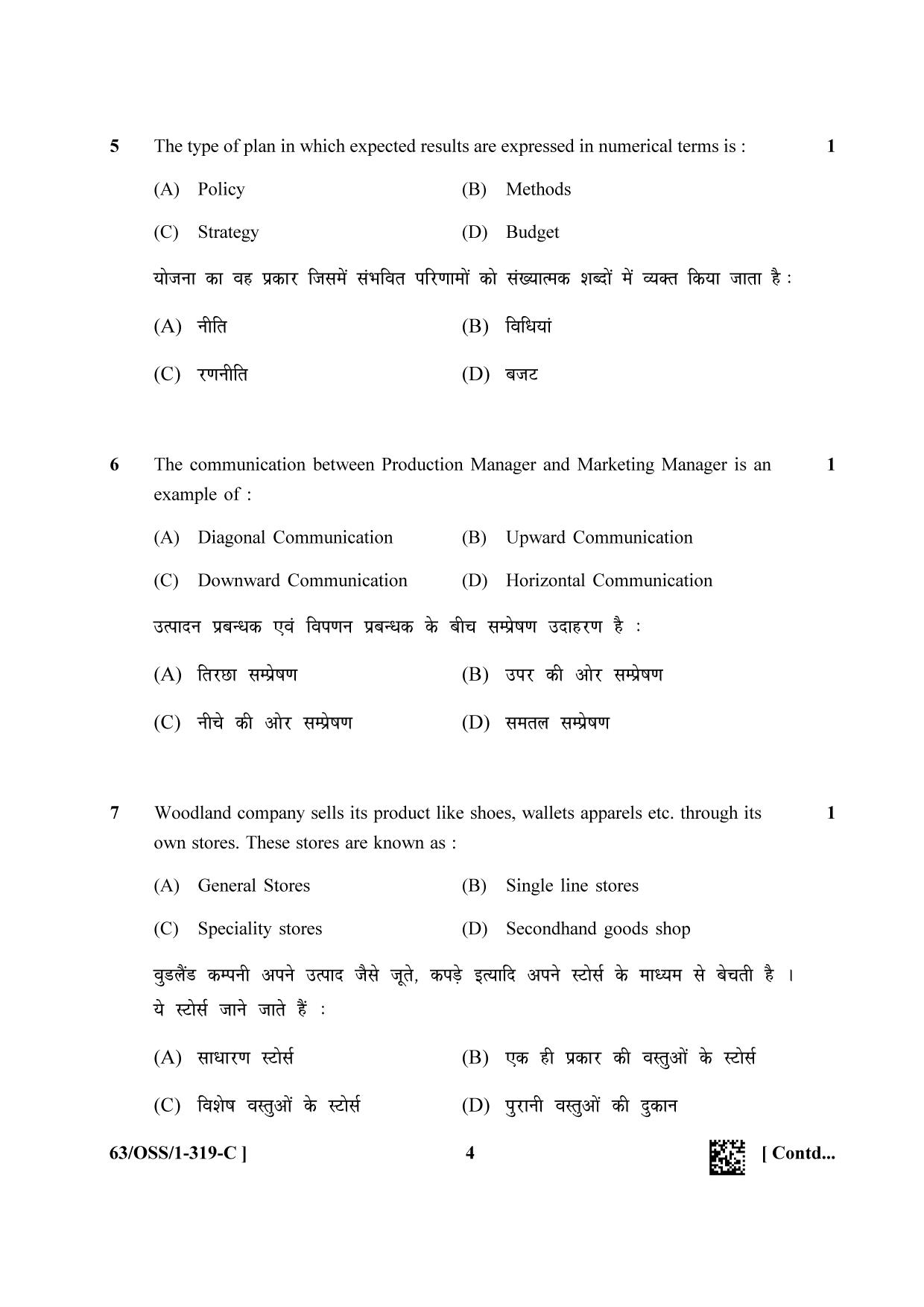 NIOS April 2022 Class 12 Business Studies Question Paper - Page 28