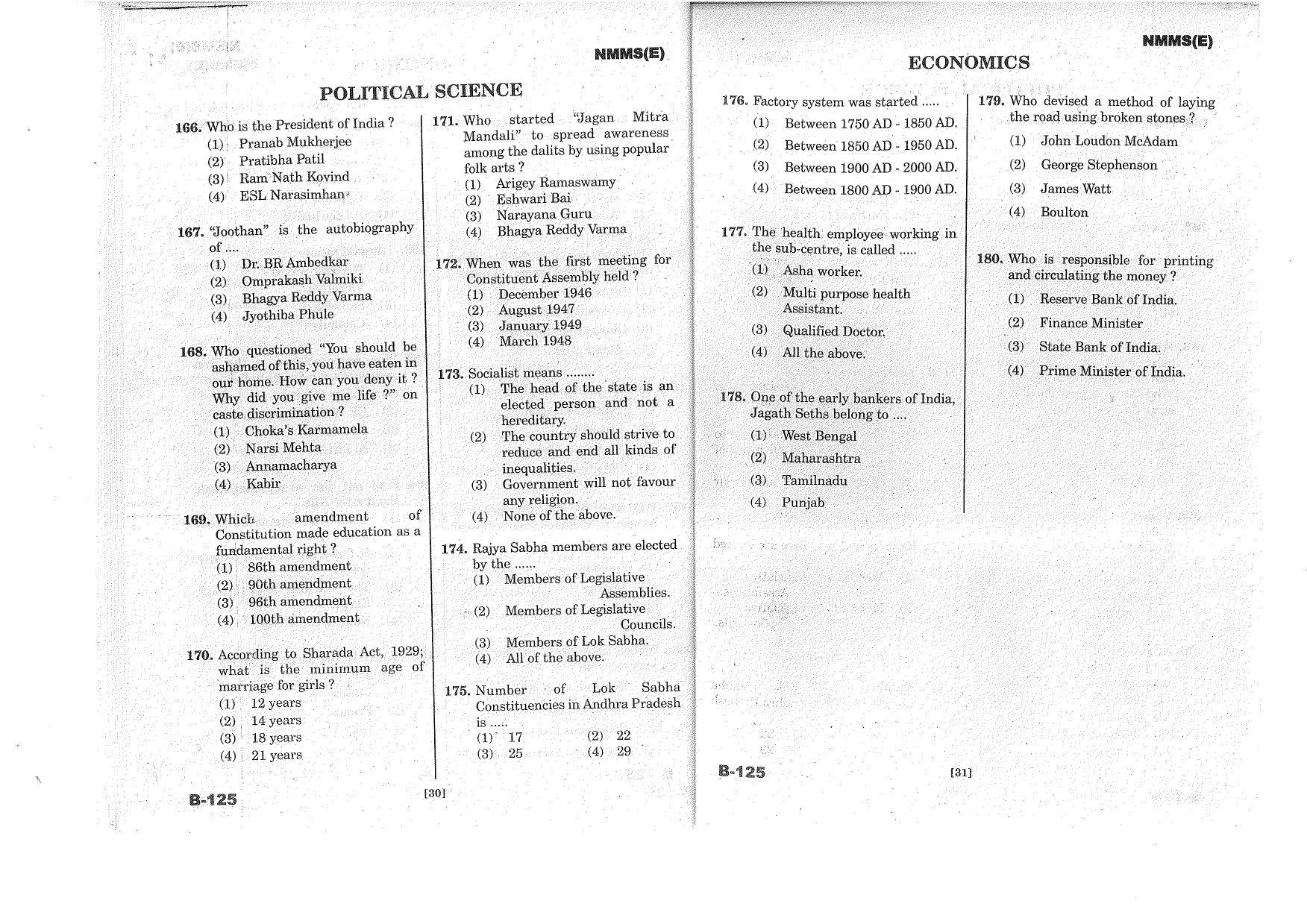 MAT - SAT English Nov 2017 Class 8 Andhra Pradesh NMMS Question Papers - Page 16
