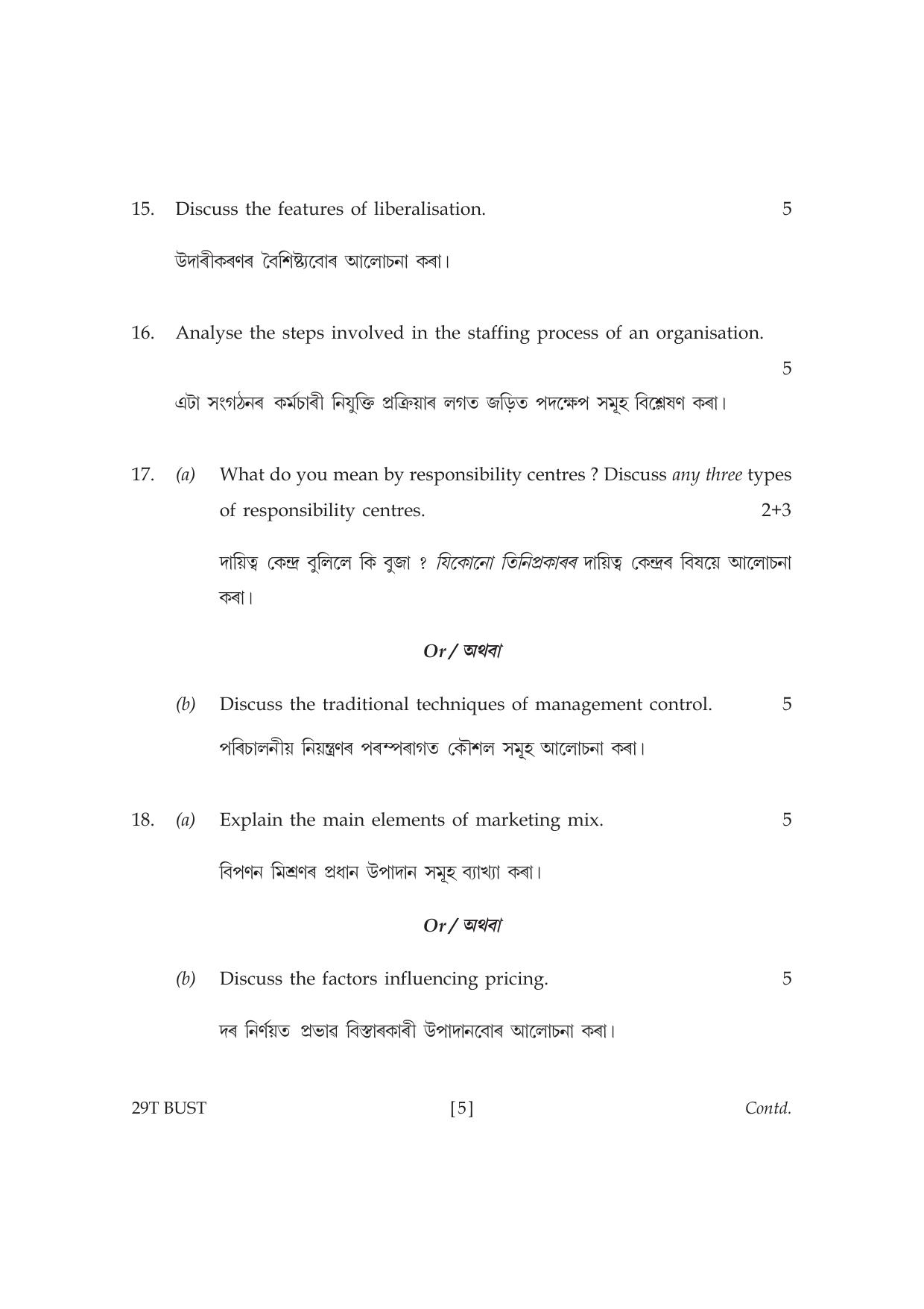 Assam HS 2nd Year Business Studies 2019 Question Paper - Page 5