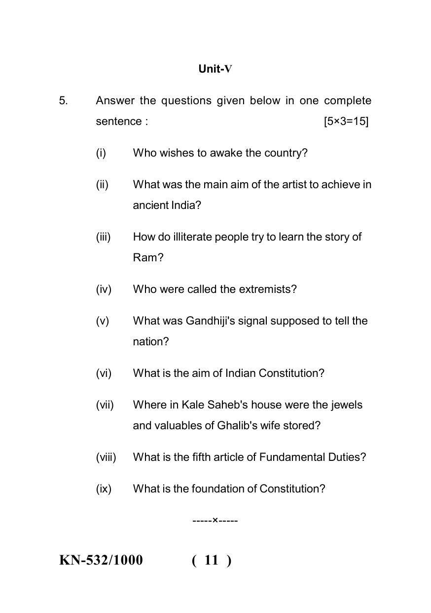 Sarguja University Question Paper - 2022 : B.A. Bed 04 Year Integrated Course (First Year) F.C. :English Language Paper I - Page 11
