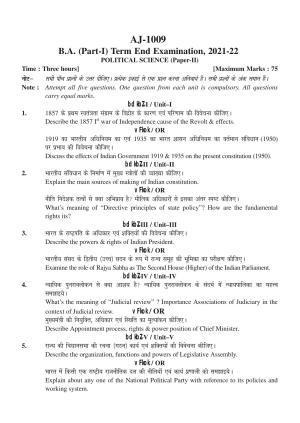 Bilaspur University Question Paper 2021-2022:B.A. Part-I (One) (Regular) Political Science Paper 2