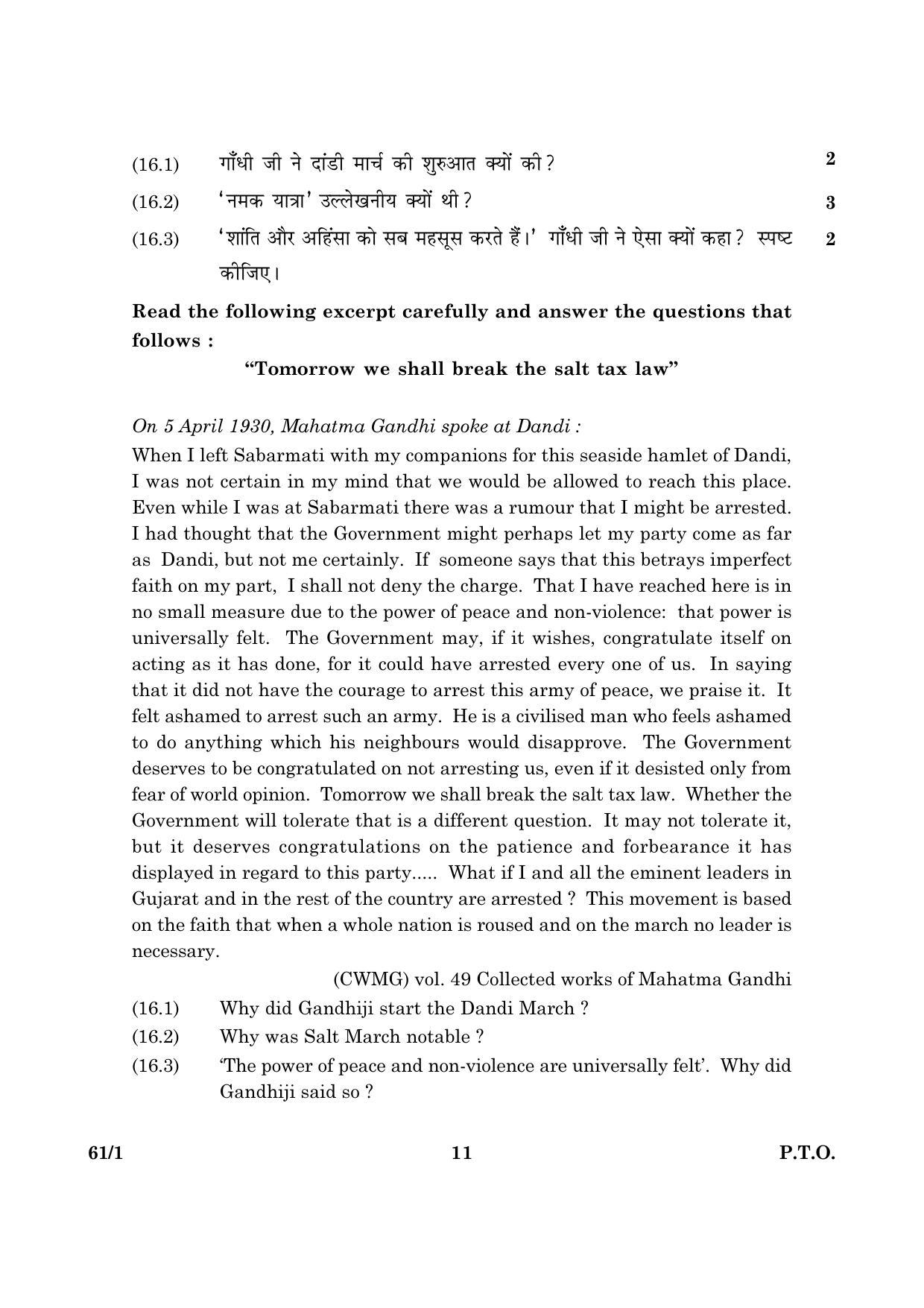 CBSE Class 12 061 Set 1 History 2016 Question Paper - Page 11