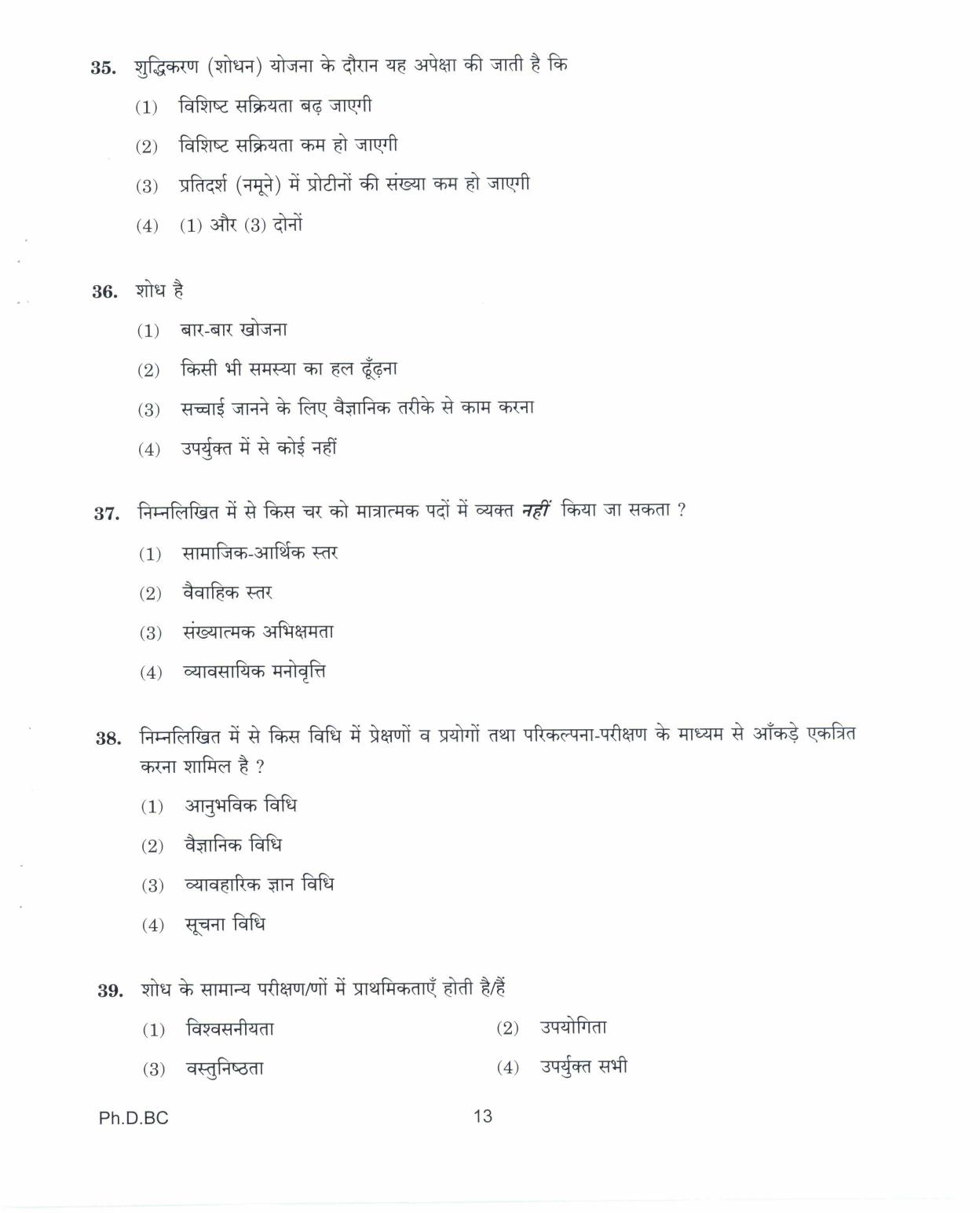IGNOU PhD Entrance Test Ph.D. In Biochemistry 2017 Question Paper - Page 13