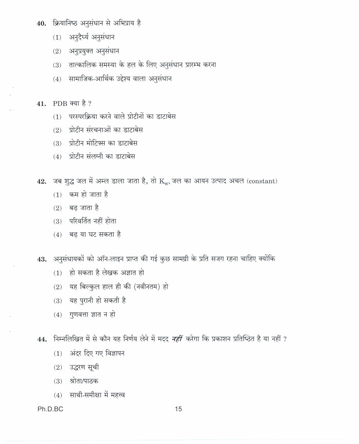 IGNOU PhD Entrance Test Ph.D. In Biochemistry 2017 Question Paper - Page 15